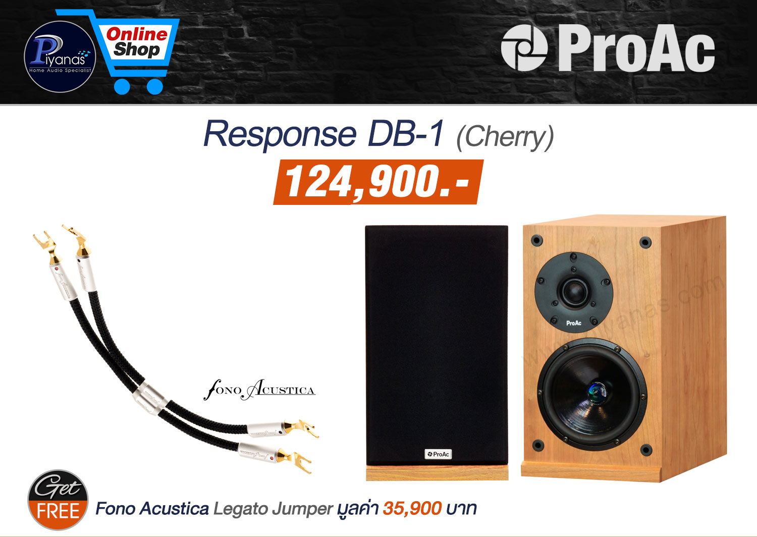 Response DB-1 (CHERRY)