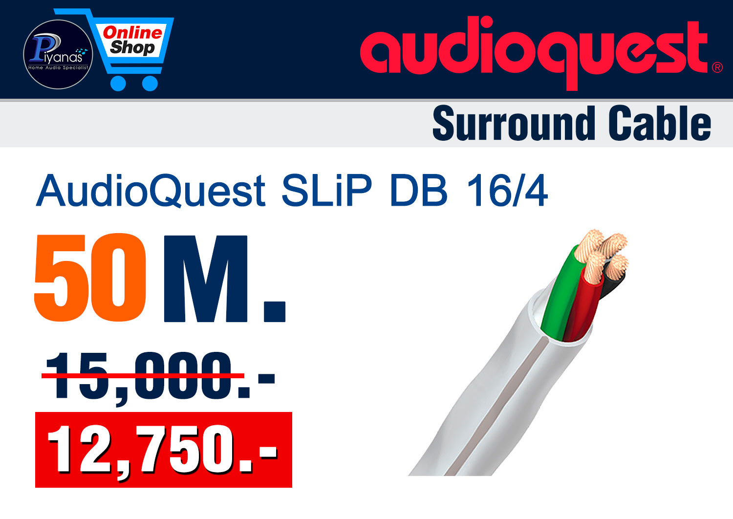 SLiP DB 16/4 (50M.)