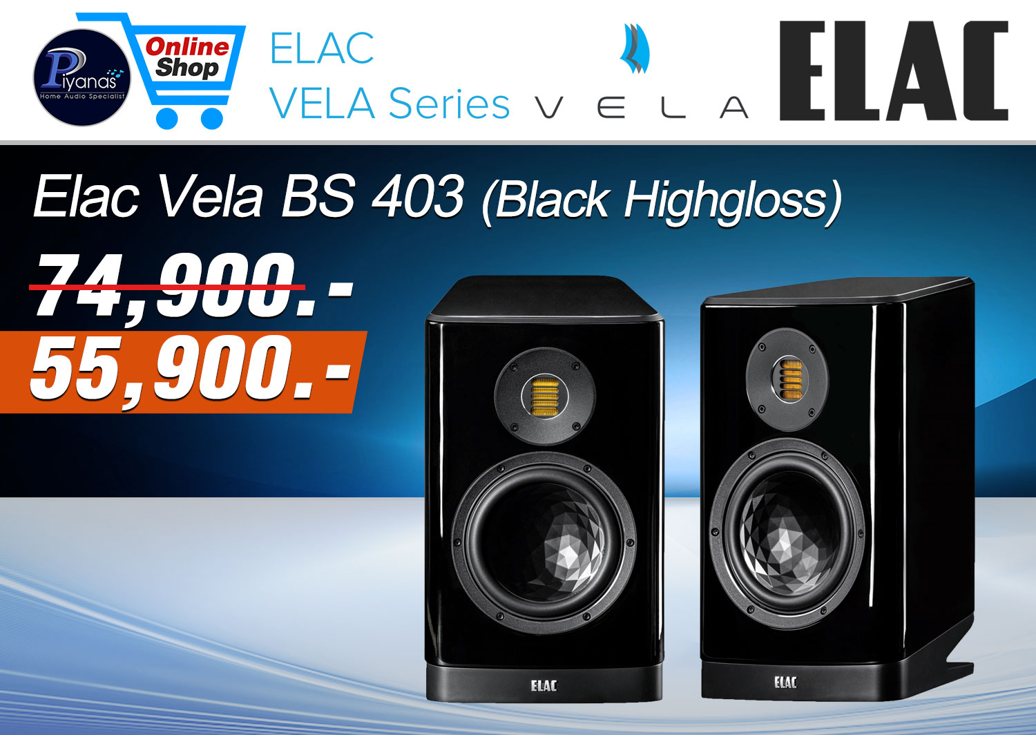 Vela BS 403
(Black Highgloss)