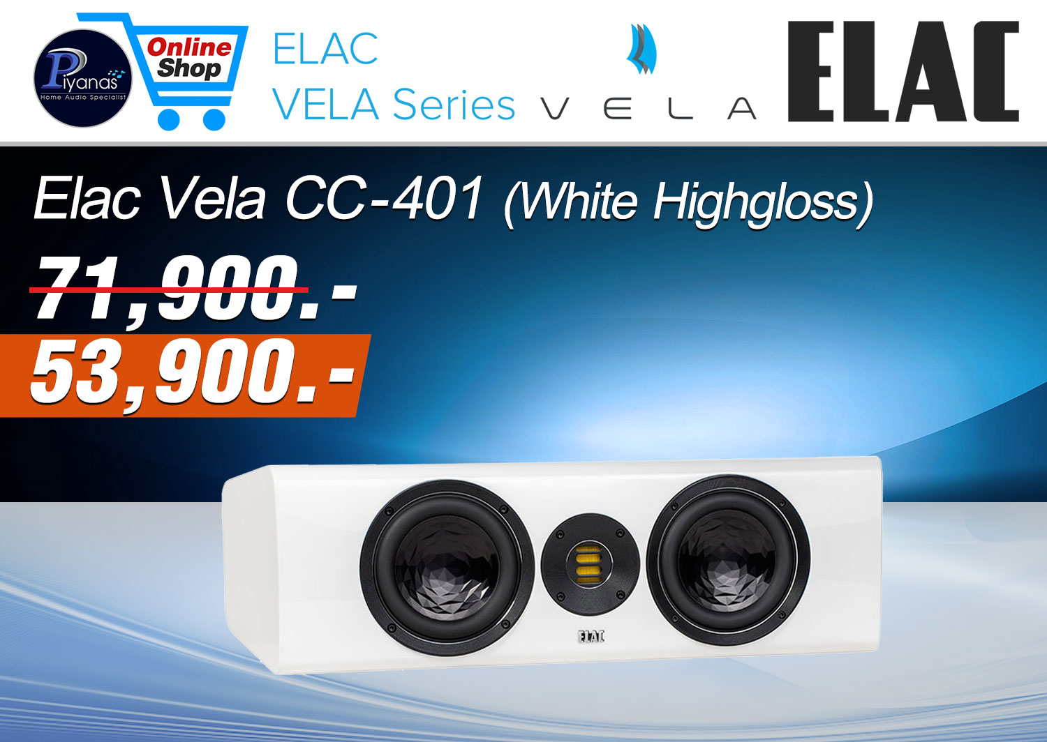 Vela CC-401
(White Highgloss)