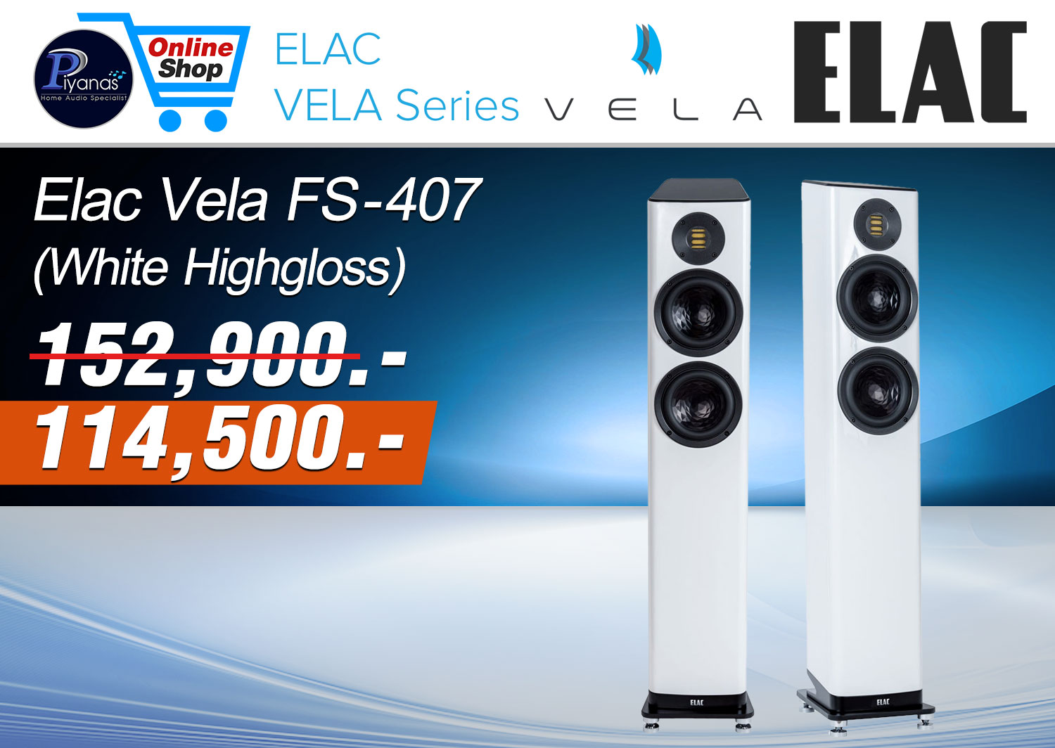 Vela FS 407
(White Highgloss)