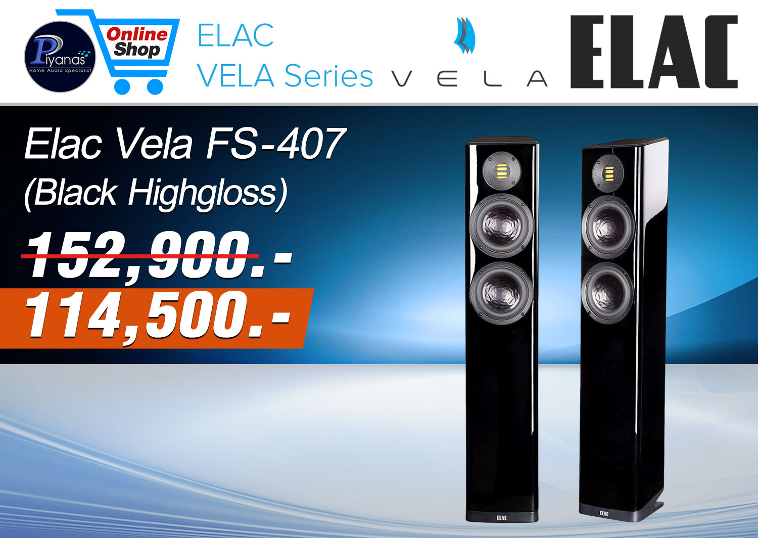 Vela FS 407
(Black Highgloss)