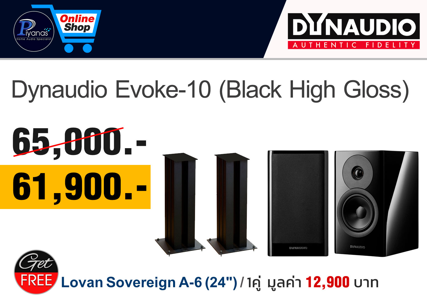 Evoke-10 
(Black High Gloss)