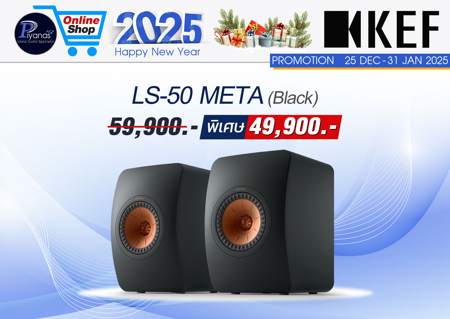 LS-50 META (Black)
