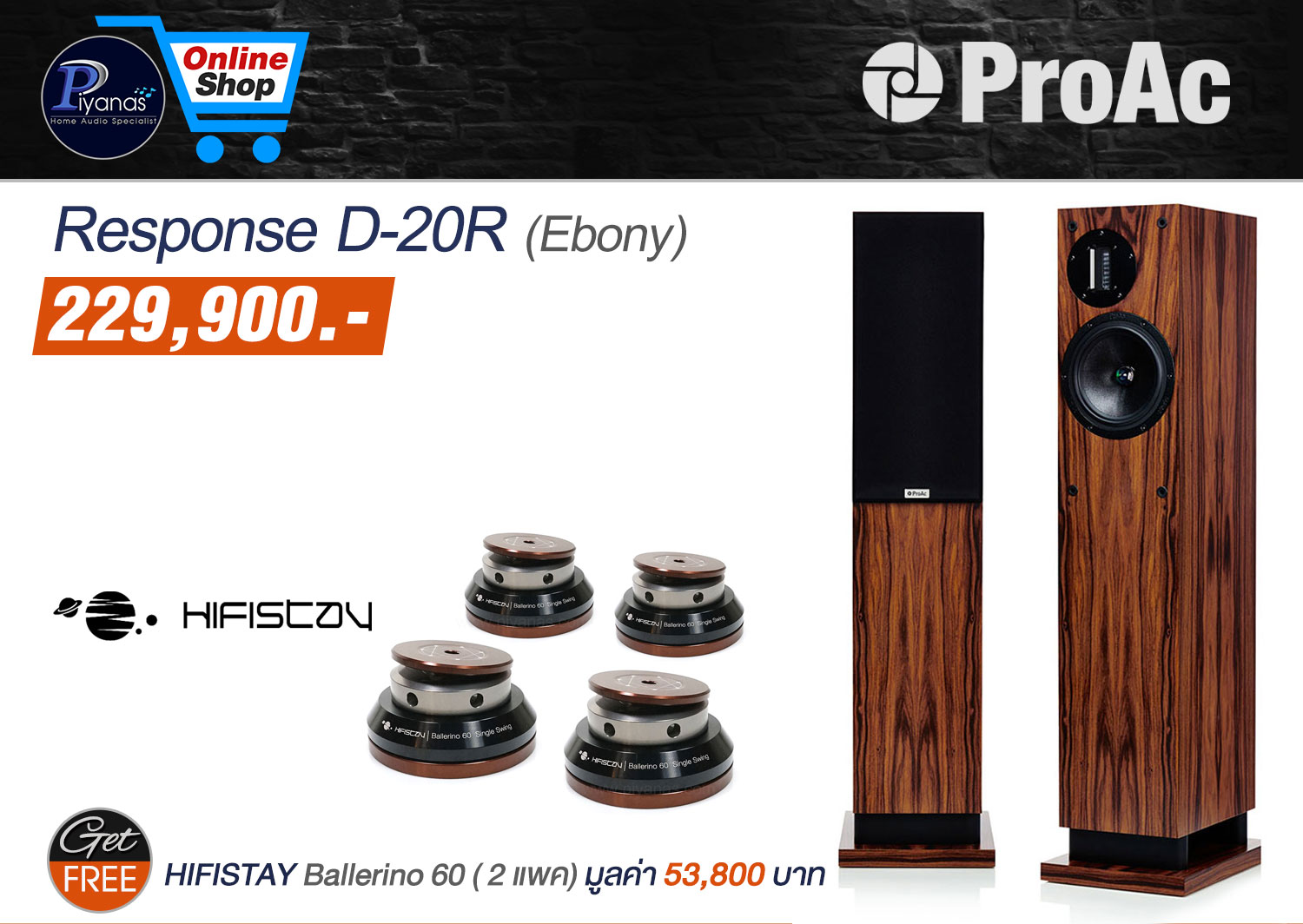 Response D-20R (Ebony)