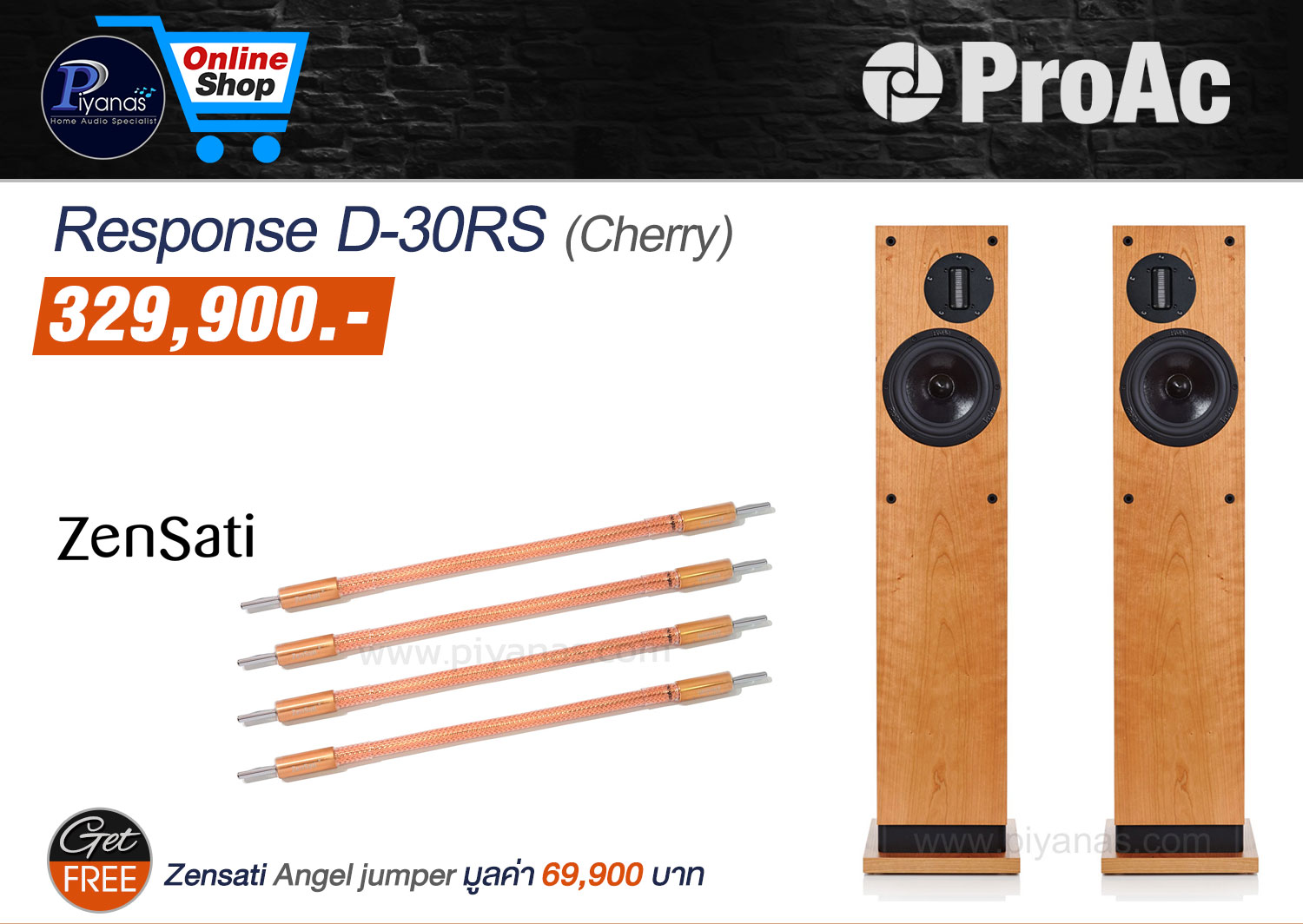 Response D-30Rs (Cherry)