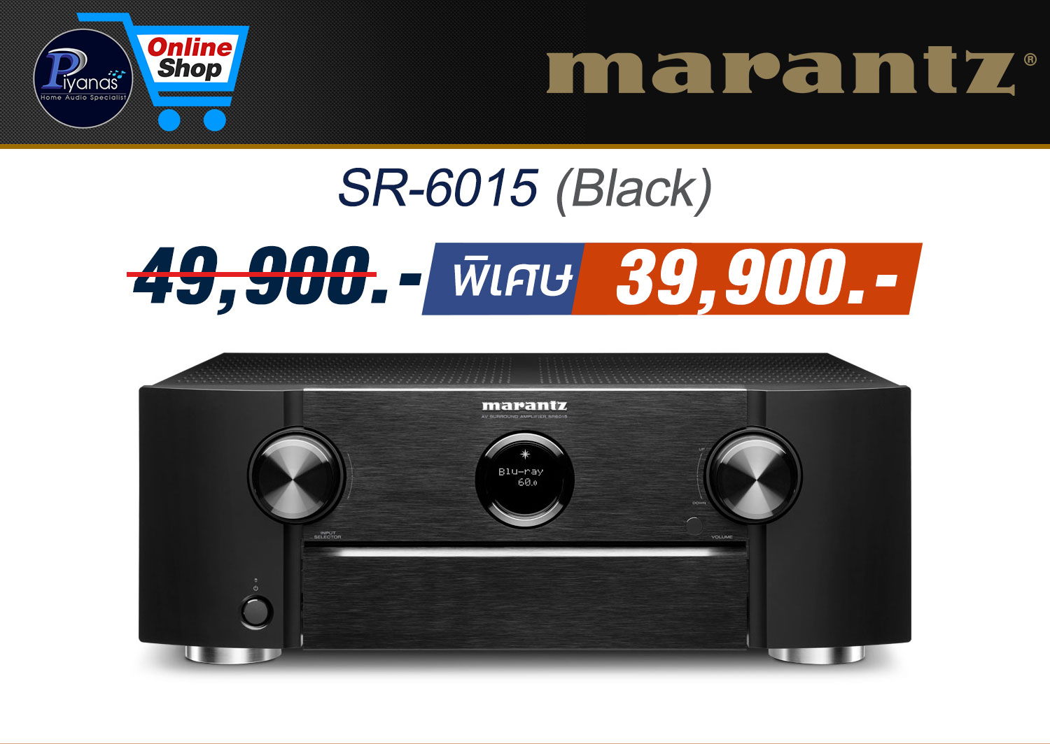  Marantz SR6015 9.2ch 8K AV Receiver with 3D Audio