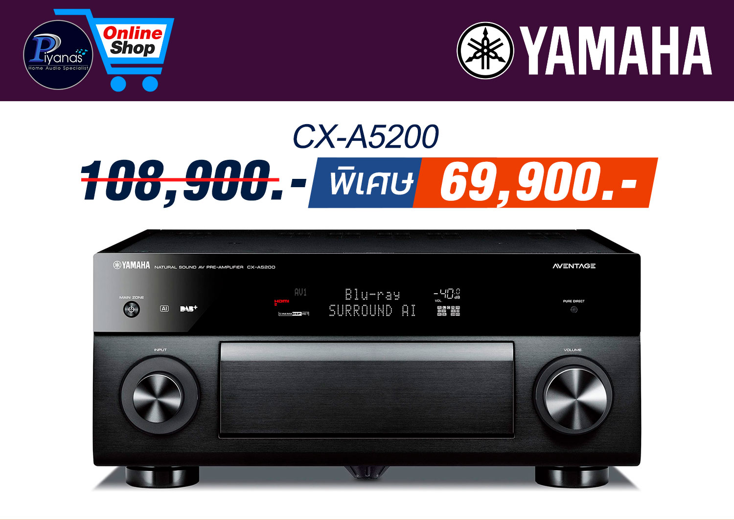 CX-A5200 (Black)(DEMO)
สินค้าตัวโชว์​ราคาพิเศษ​