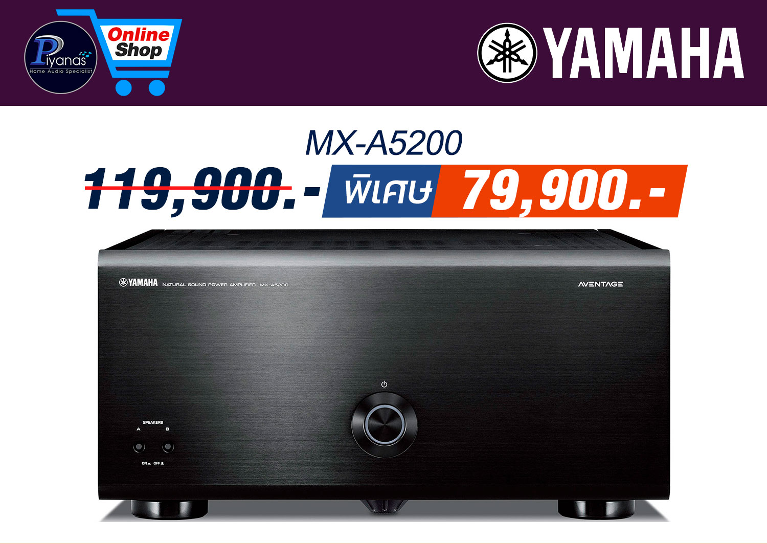 MX-A5200 (Black)