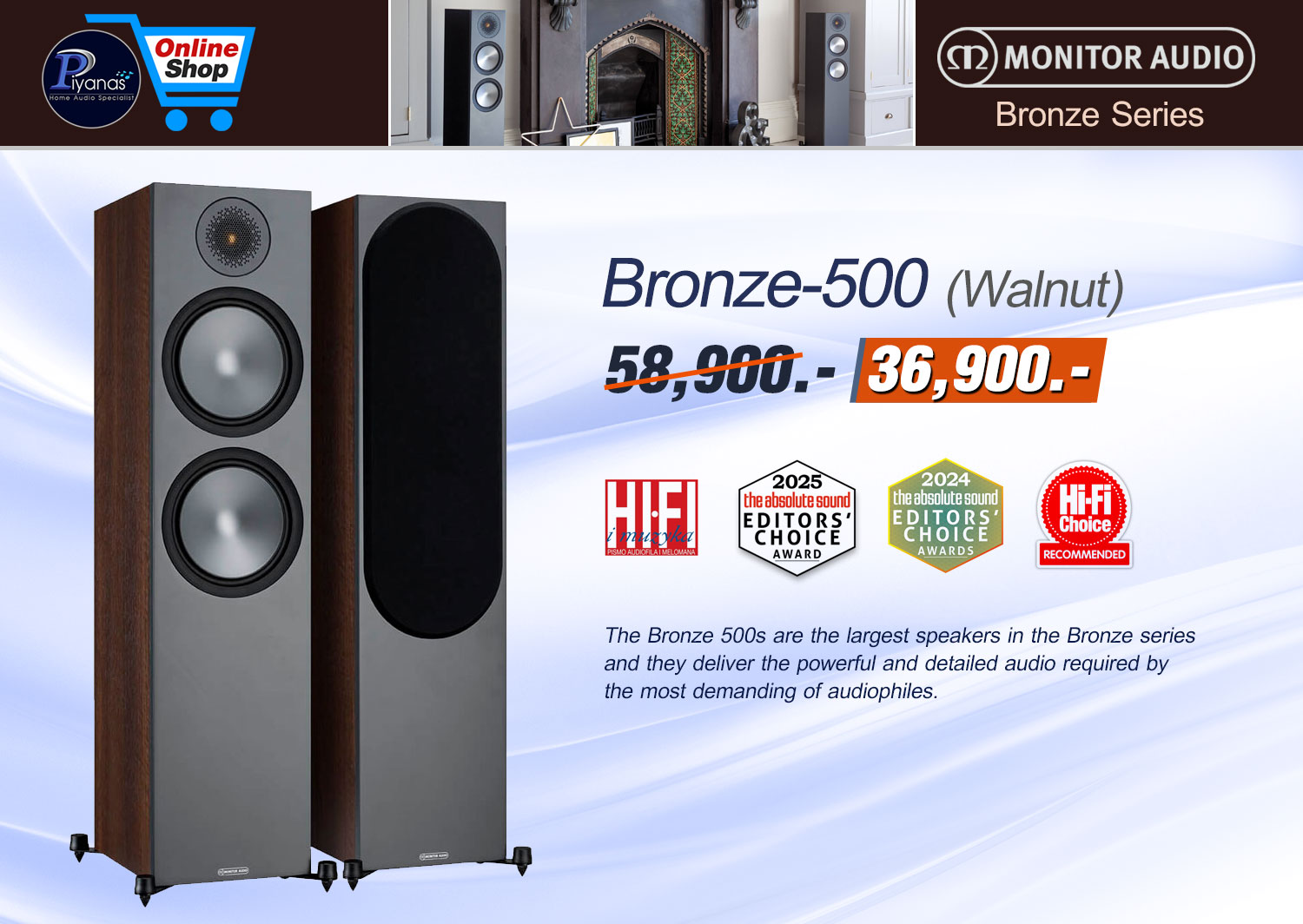 Bronze-500 (Walnut) 6G