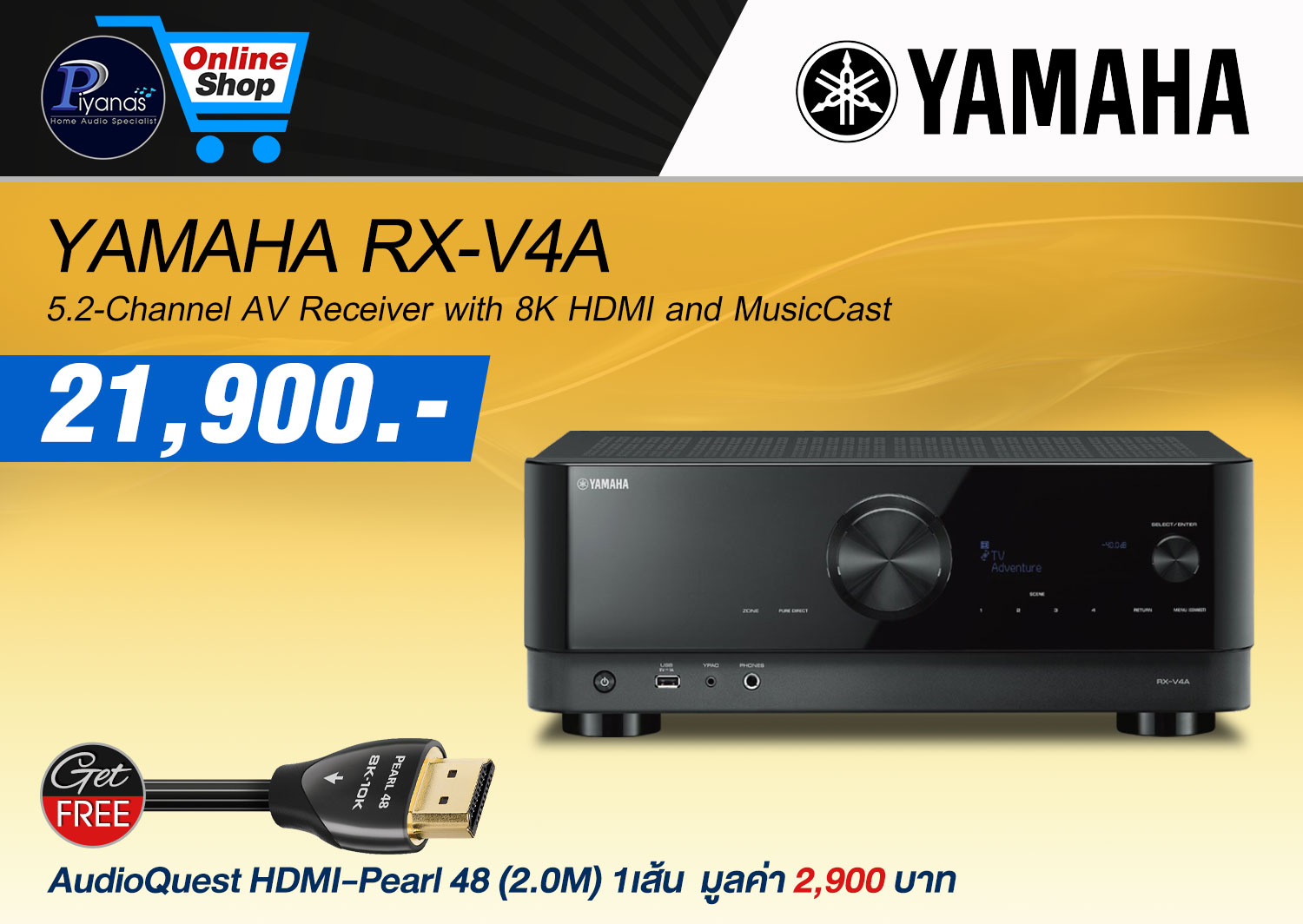 RX-V4A (BLACK)