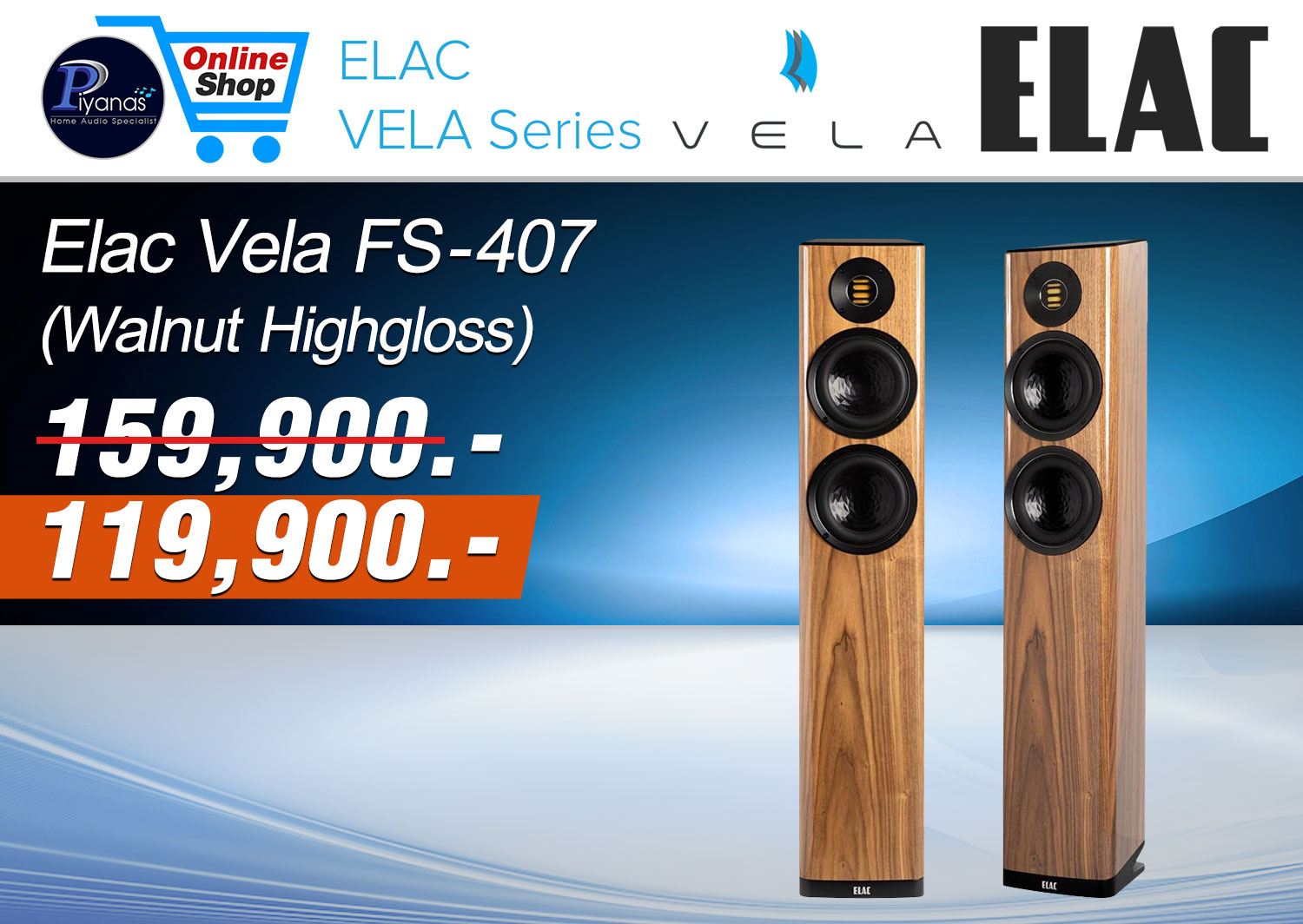 Vela FS 407
(Walnut Highgloss)