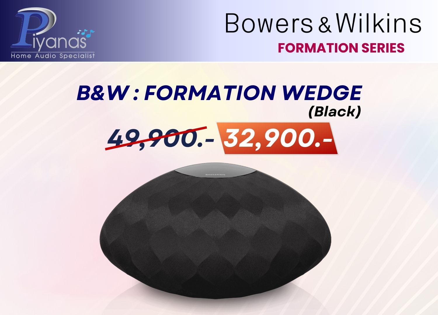 Formation Wedge (Black)