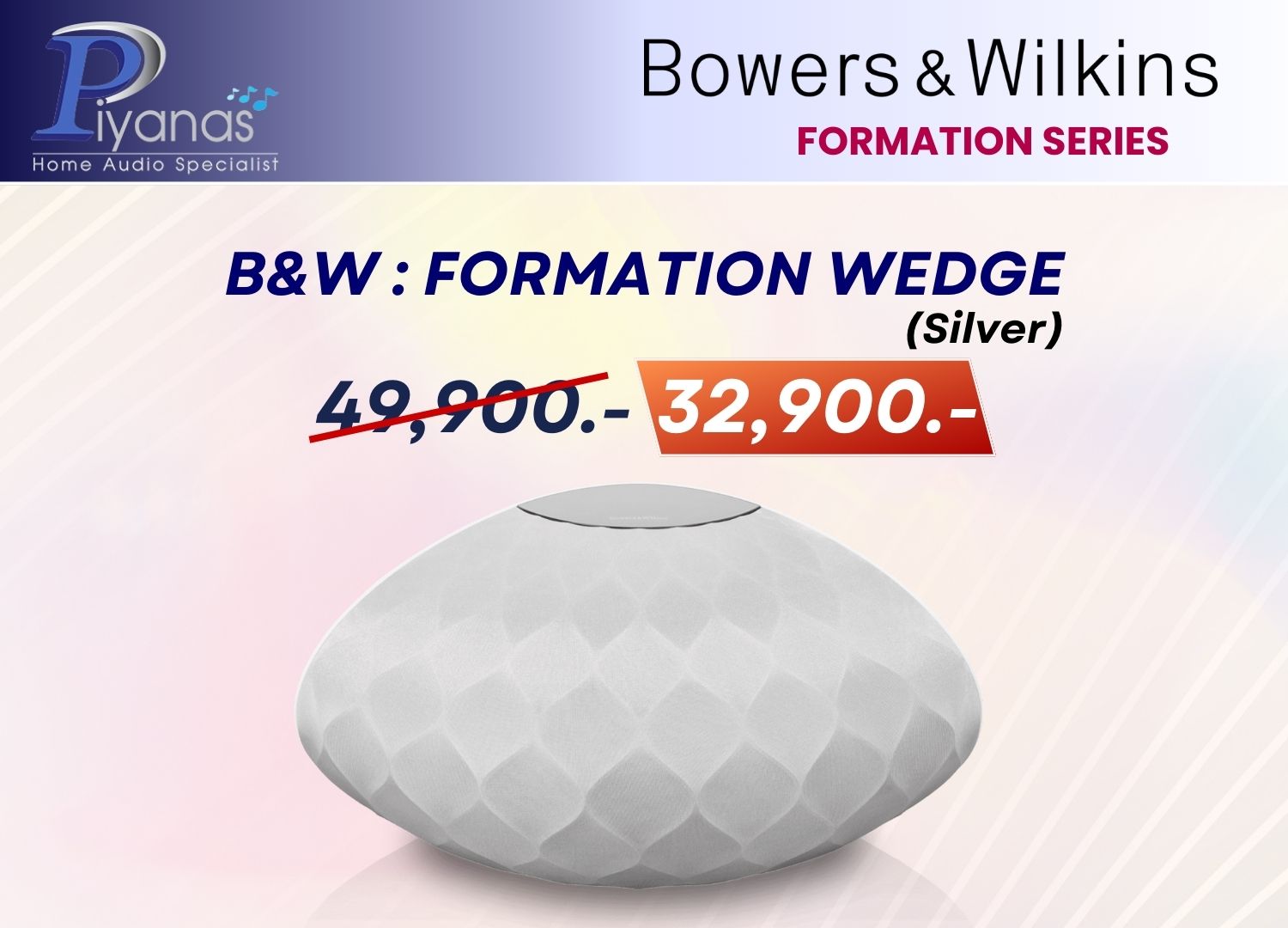 Formation Wedge (Silver)