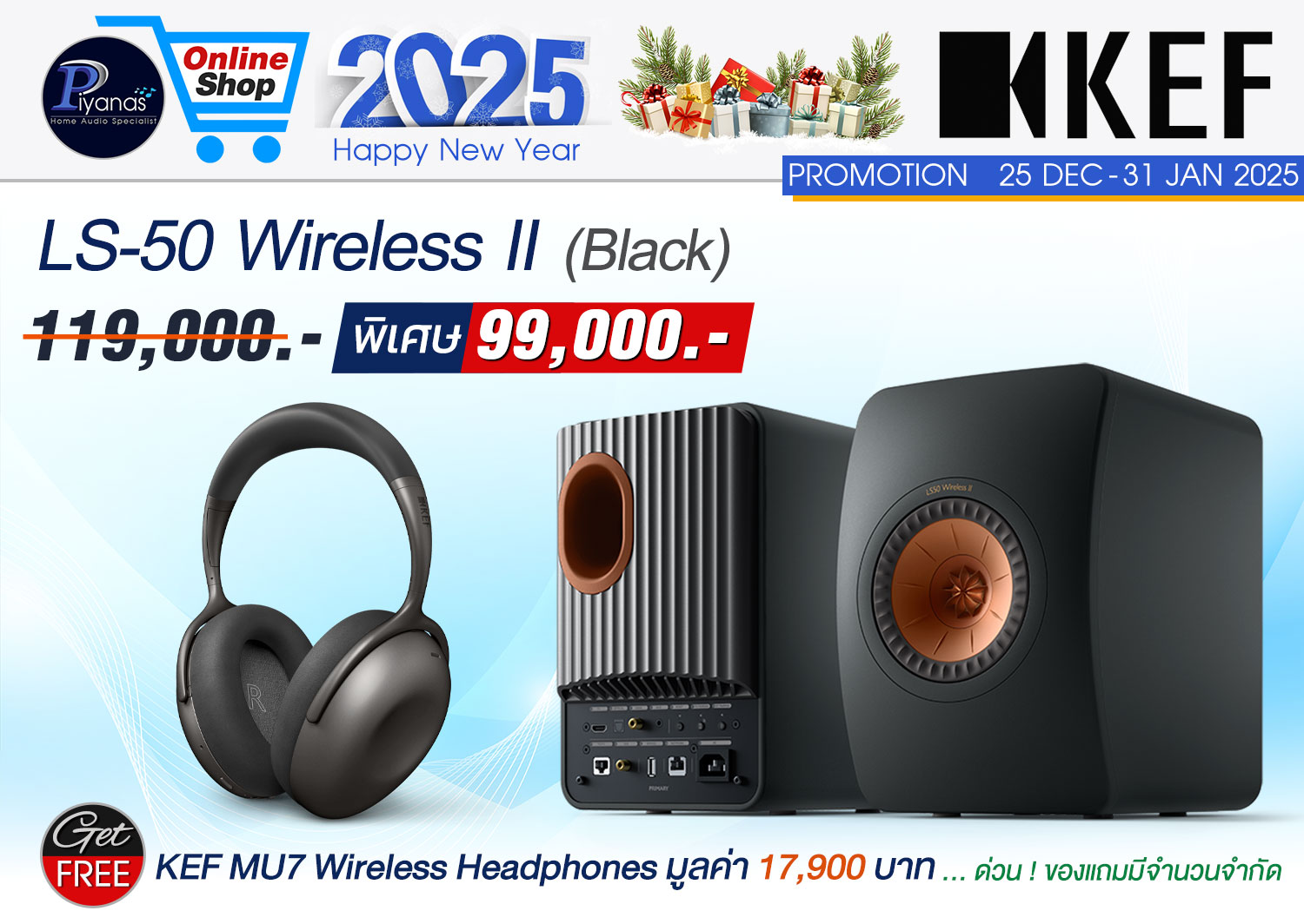 LS-50 Wireless II (Black)