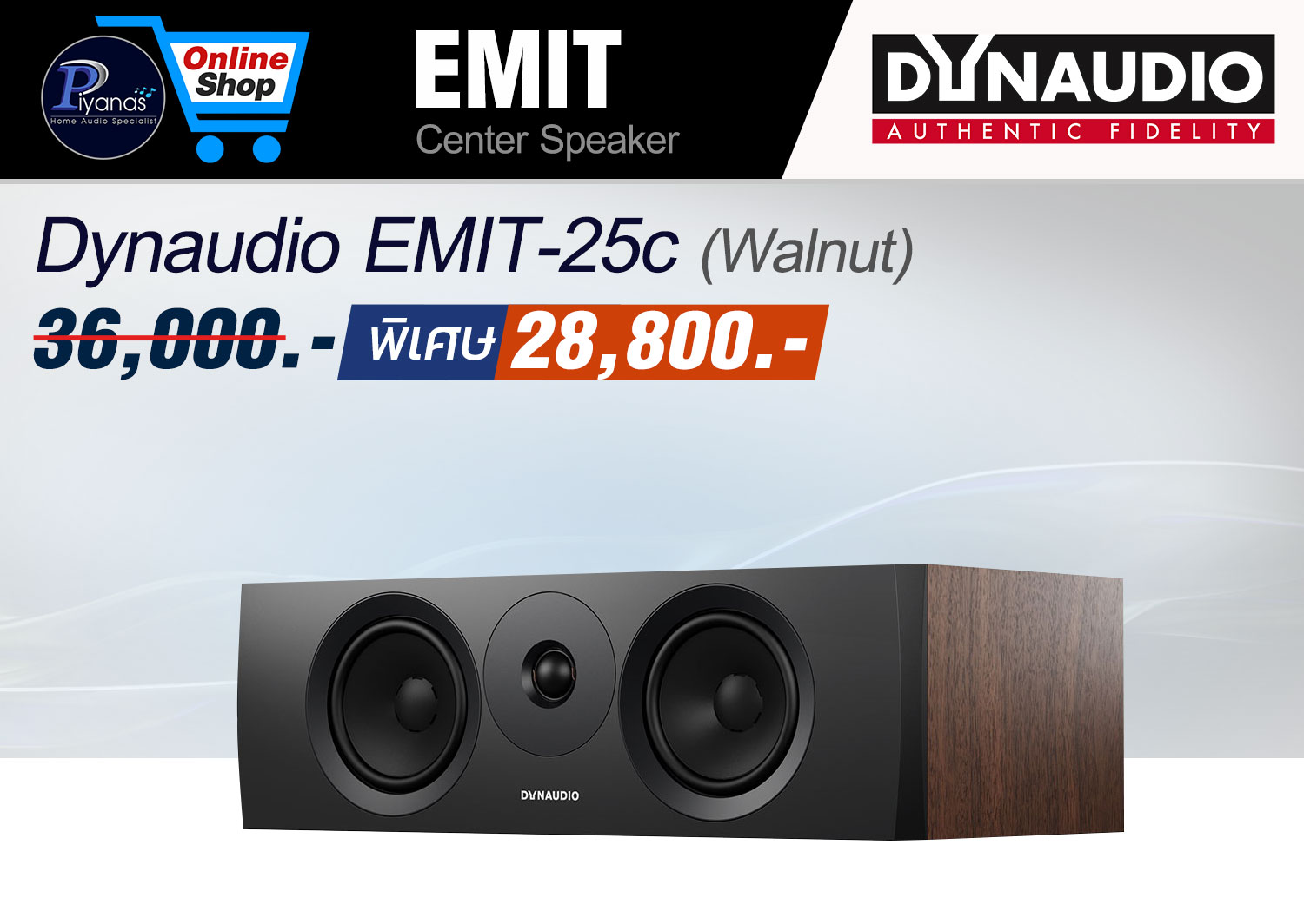 EMIT-25C (Walnut)