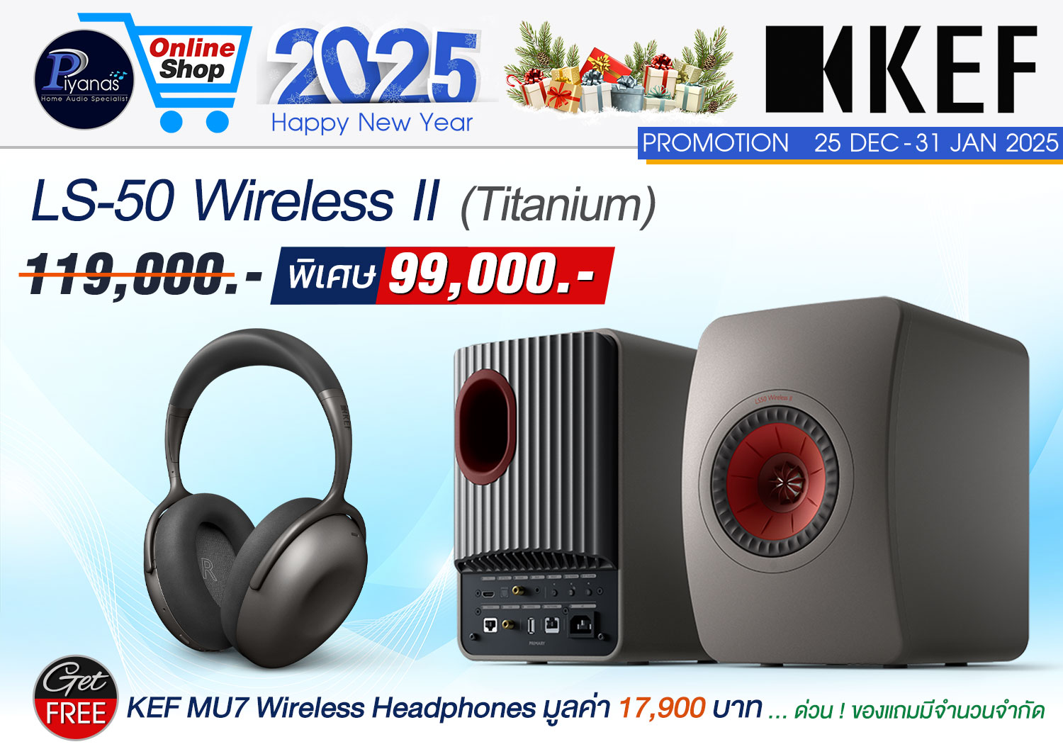 LS-50 Wireless II (Titanium)