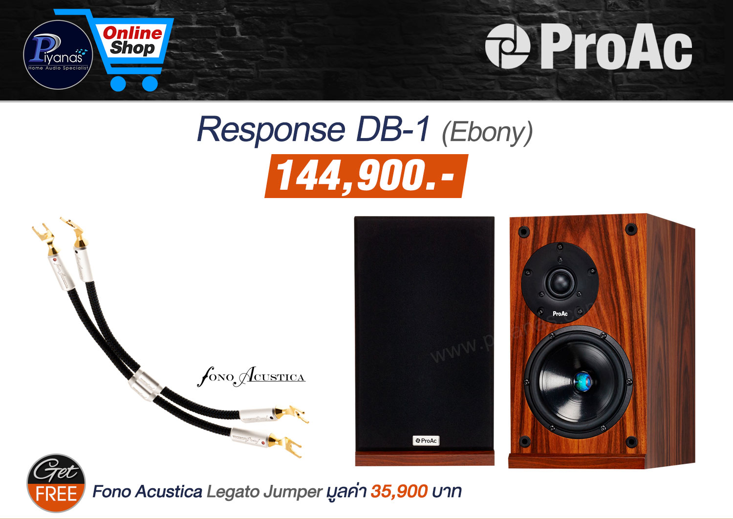 Response DB-1 (EBONY)