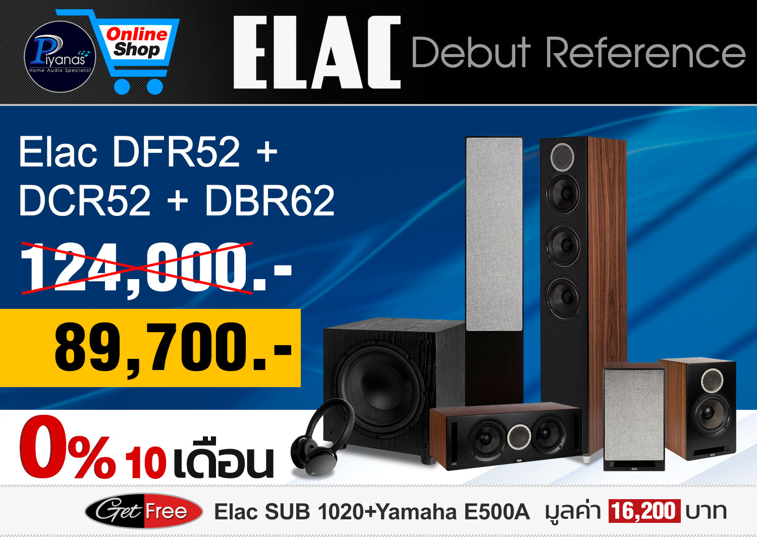 Elac DFR52+DCR52+DBR62