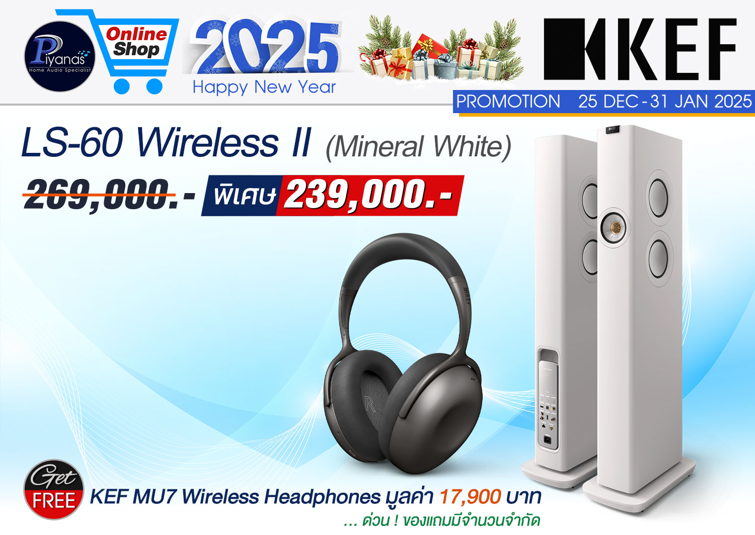 LS-60 Wireless (White)