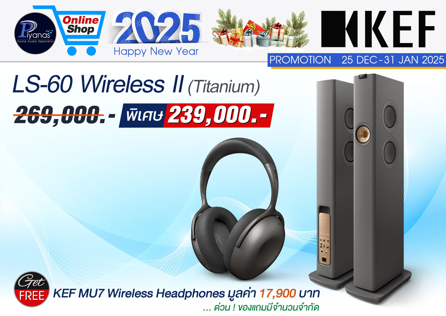 LS-60 Wireless (Titanium)