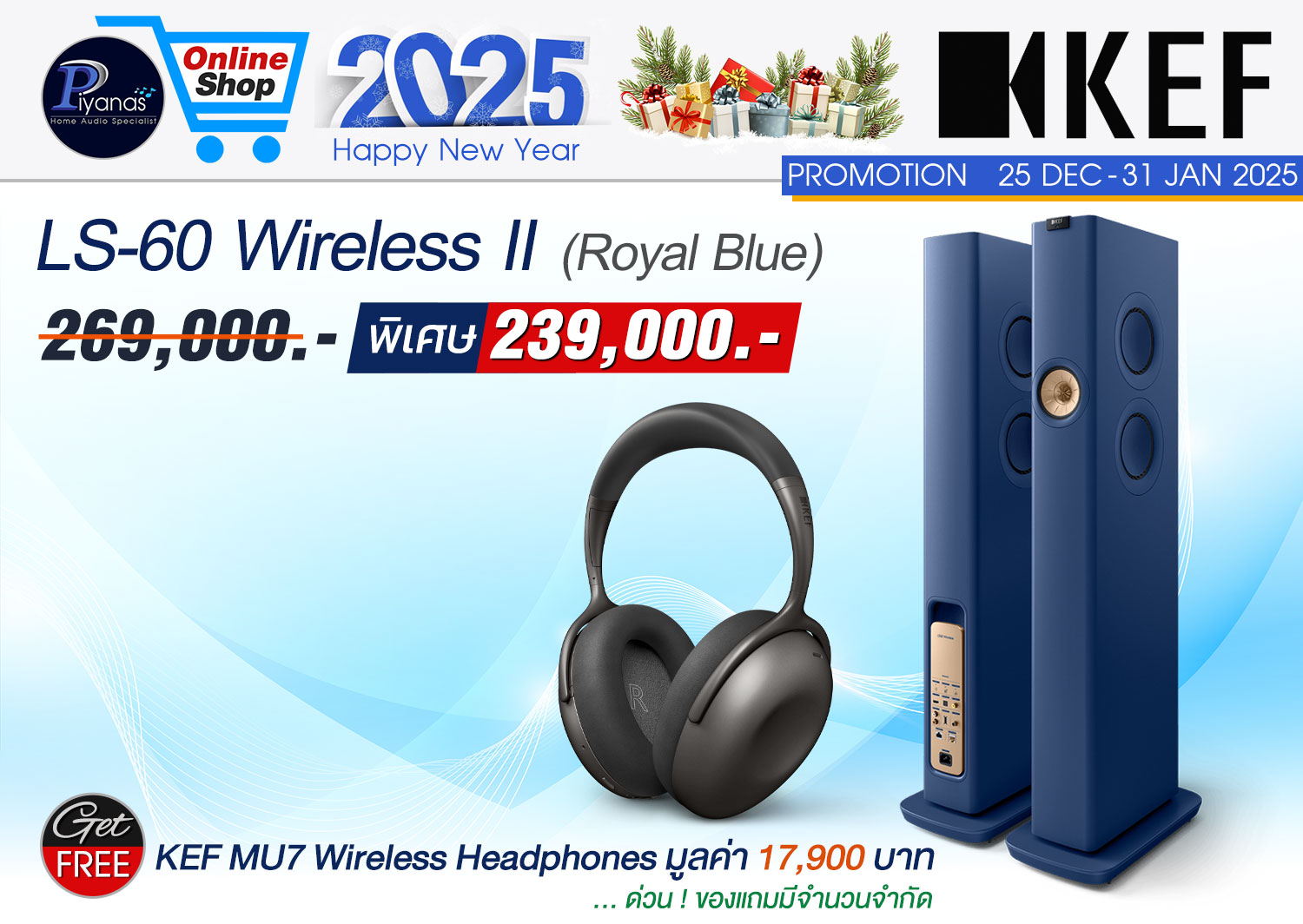 LS-60 Wireless (Blue)