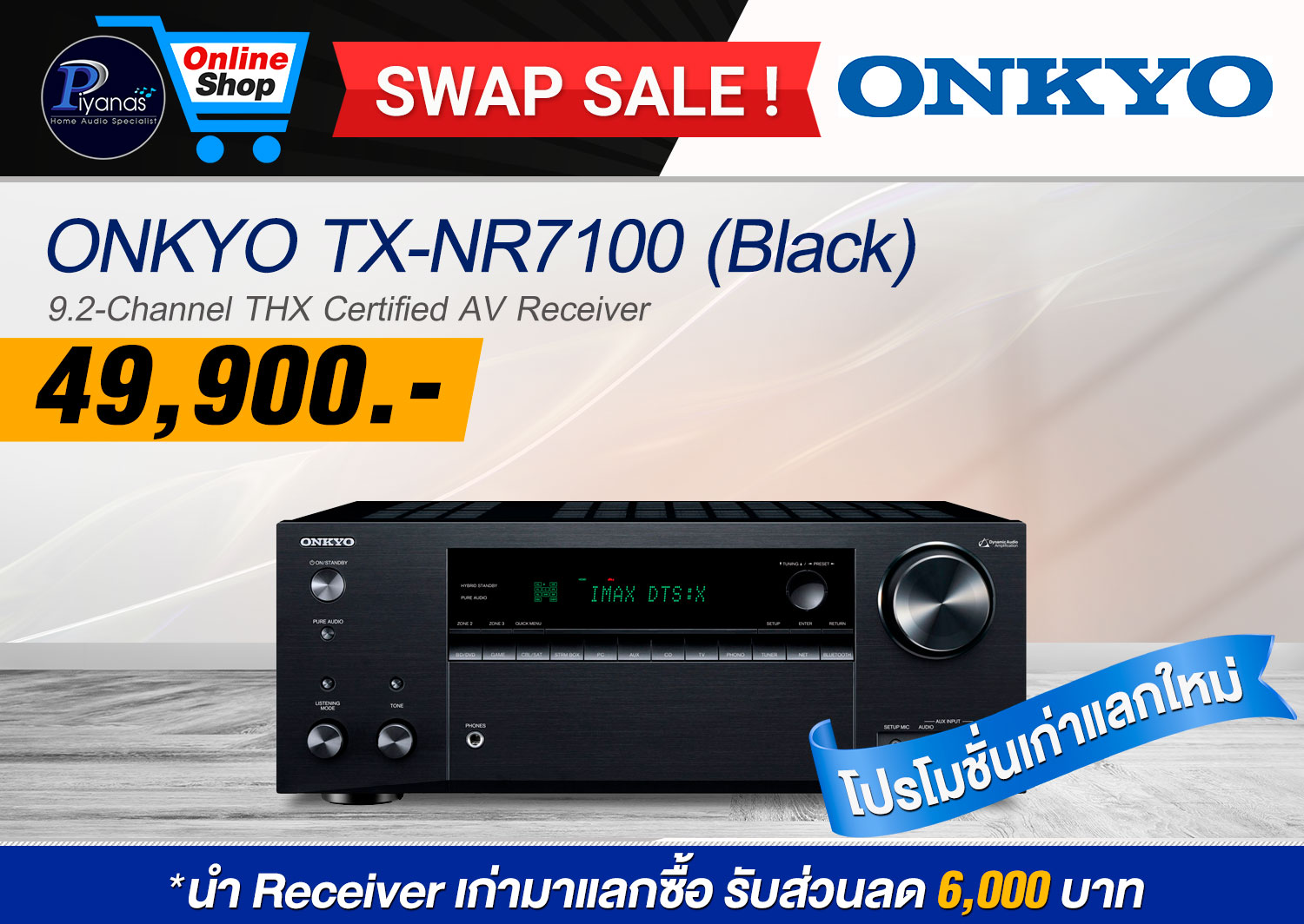 TX-NR7100 (BLACK)