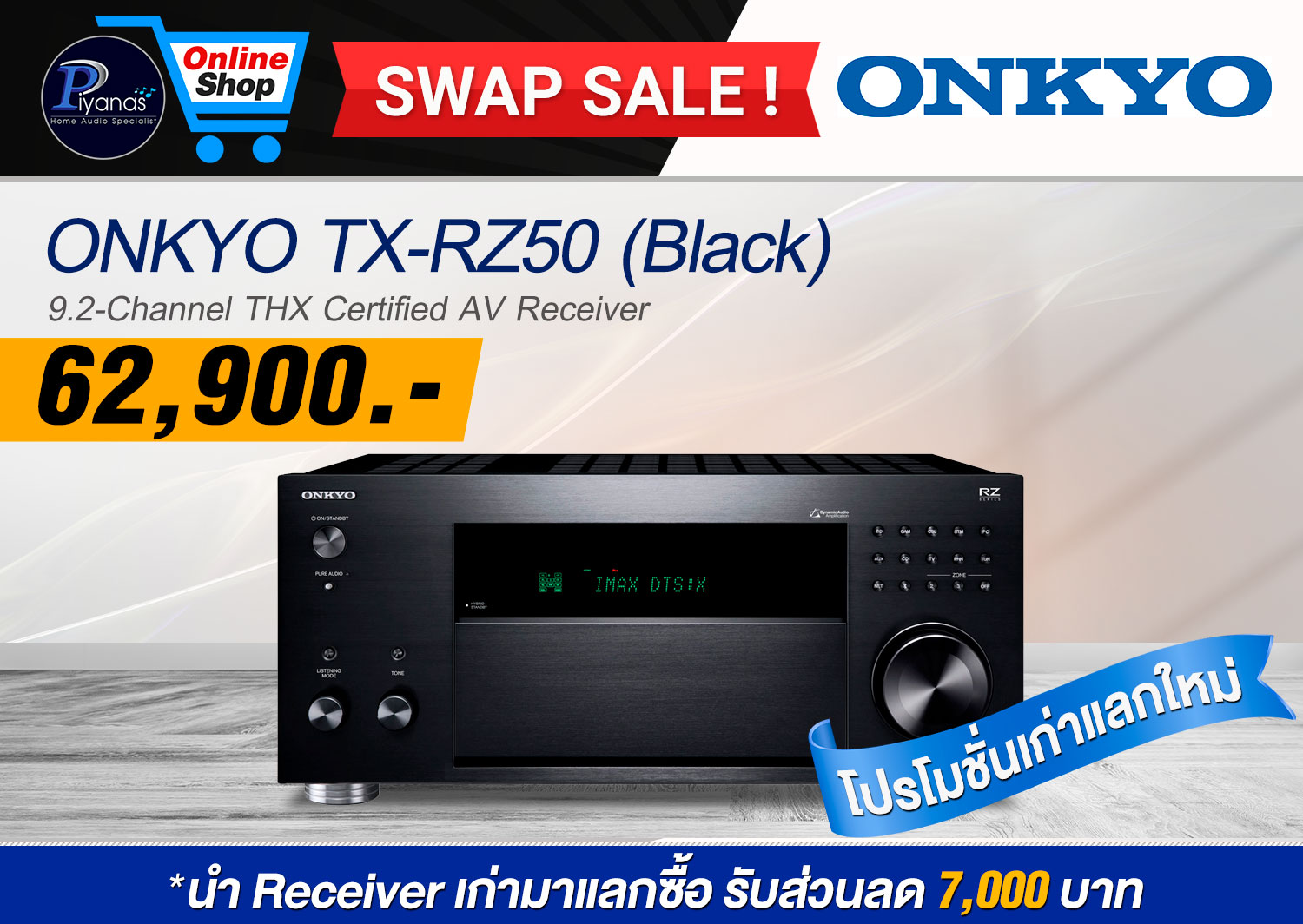 TX-RZ50 (BLACK)