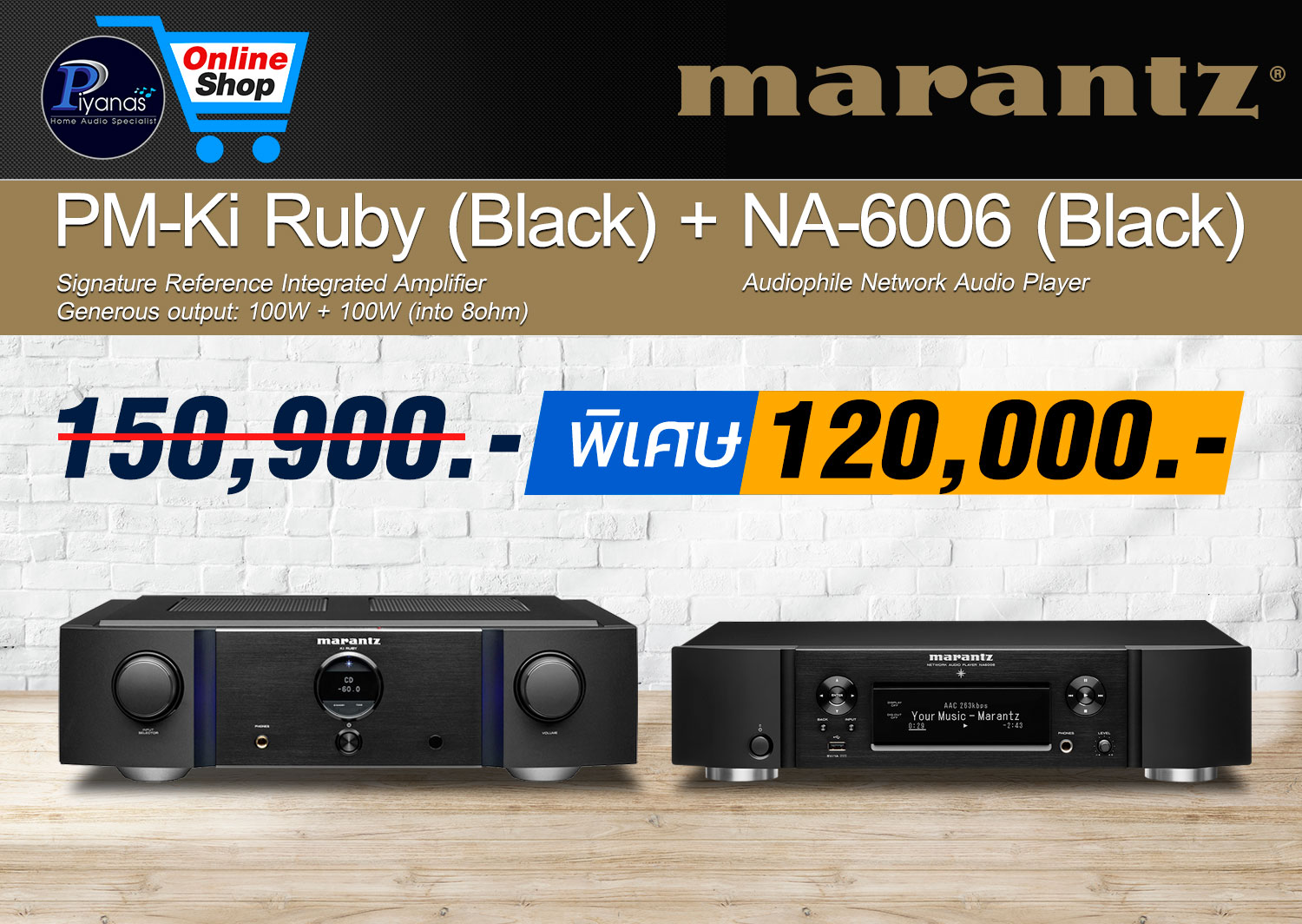 PM-KI RUBY (Black) + NA-6006 (Black)