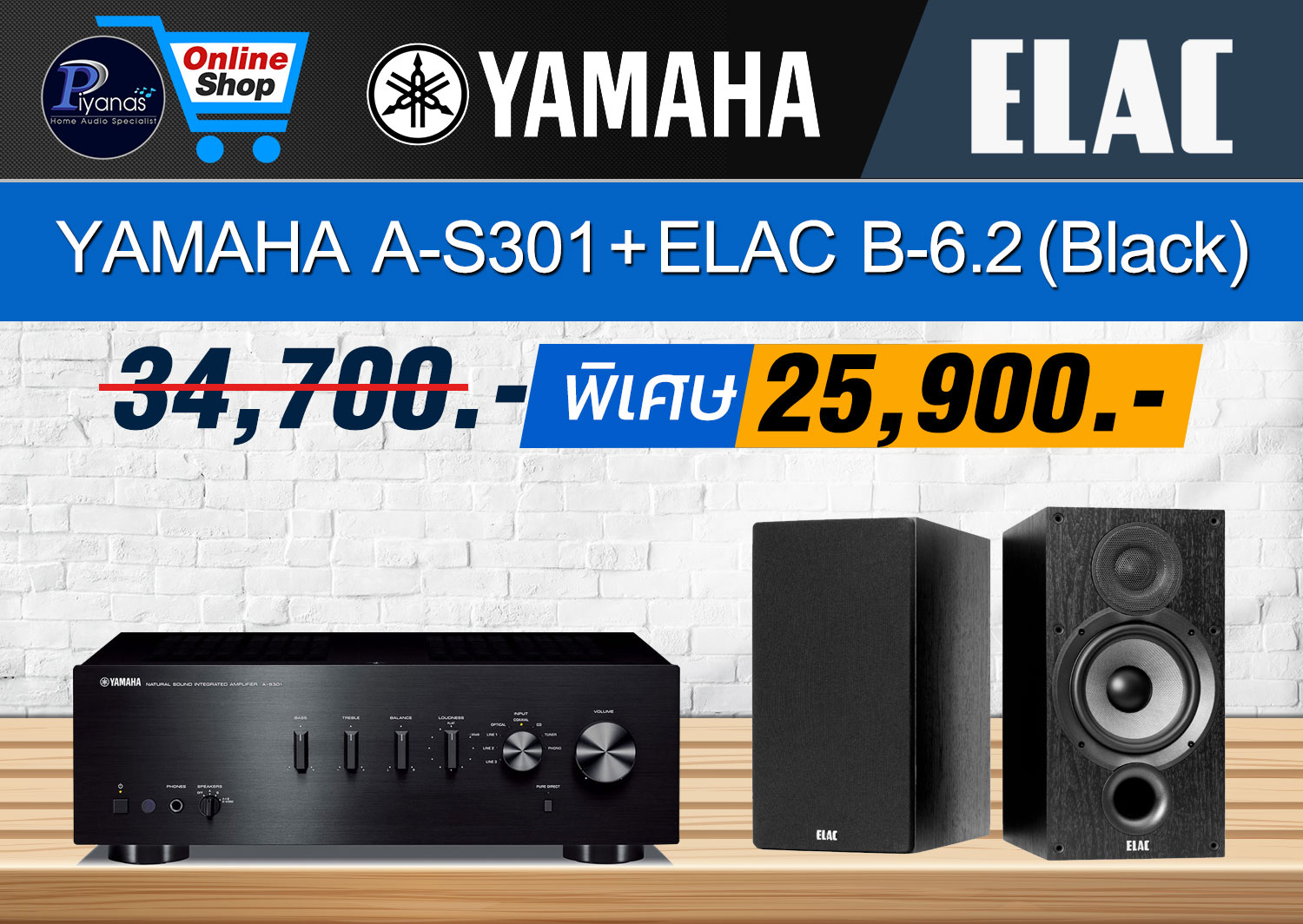 A-S301 + 
ELAC B-6.2 (Black)