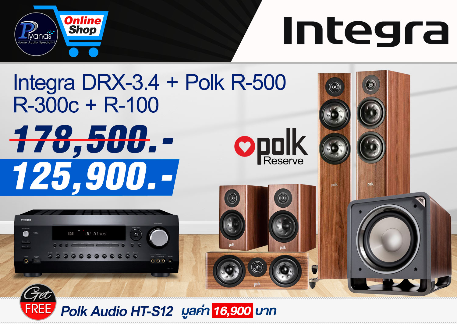 DRX-3.4 + Polk R-500
R-300c + R-100