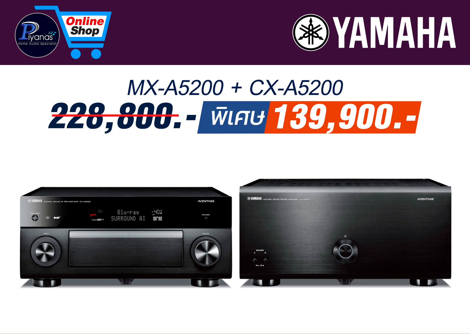 MX-A5200 + CX-A5200