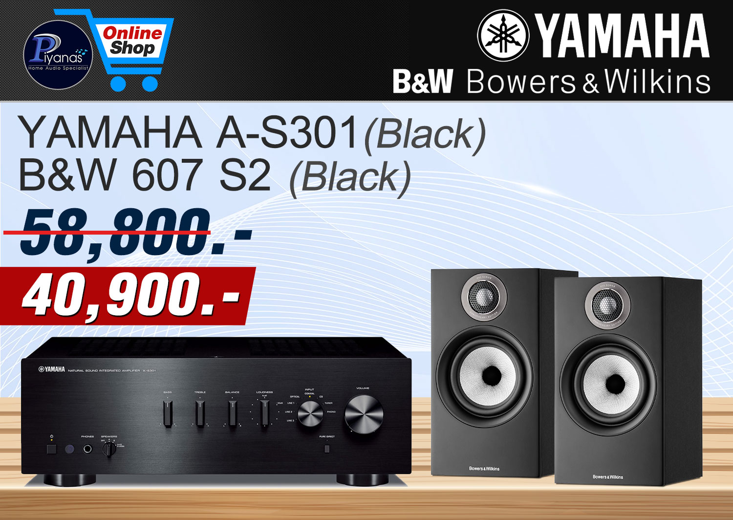 A-S301 (Black) + B&W 607 S2 (Black)