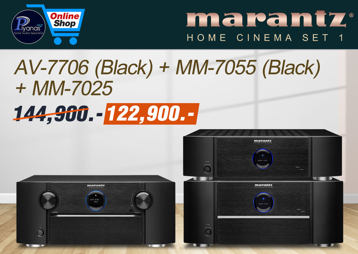 AV-7706 + MM-7055
+ MM-7025 (Black)