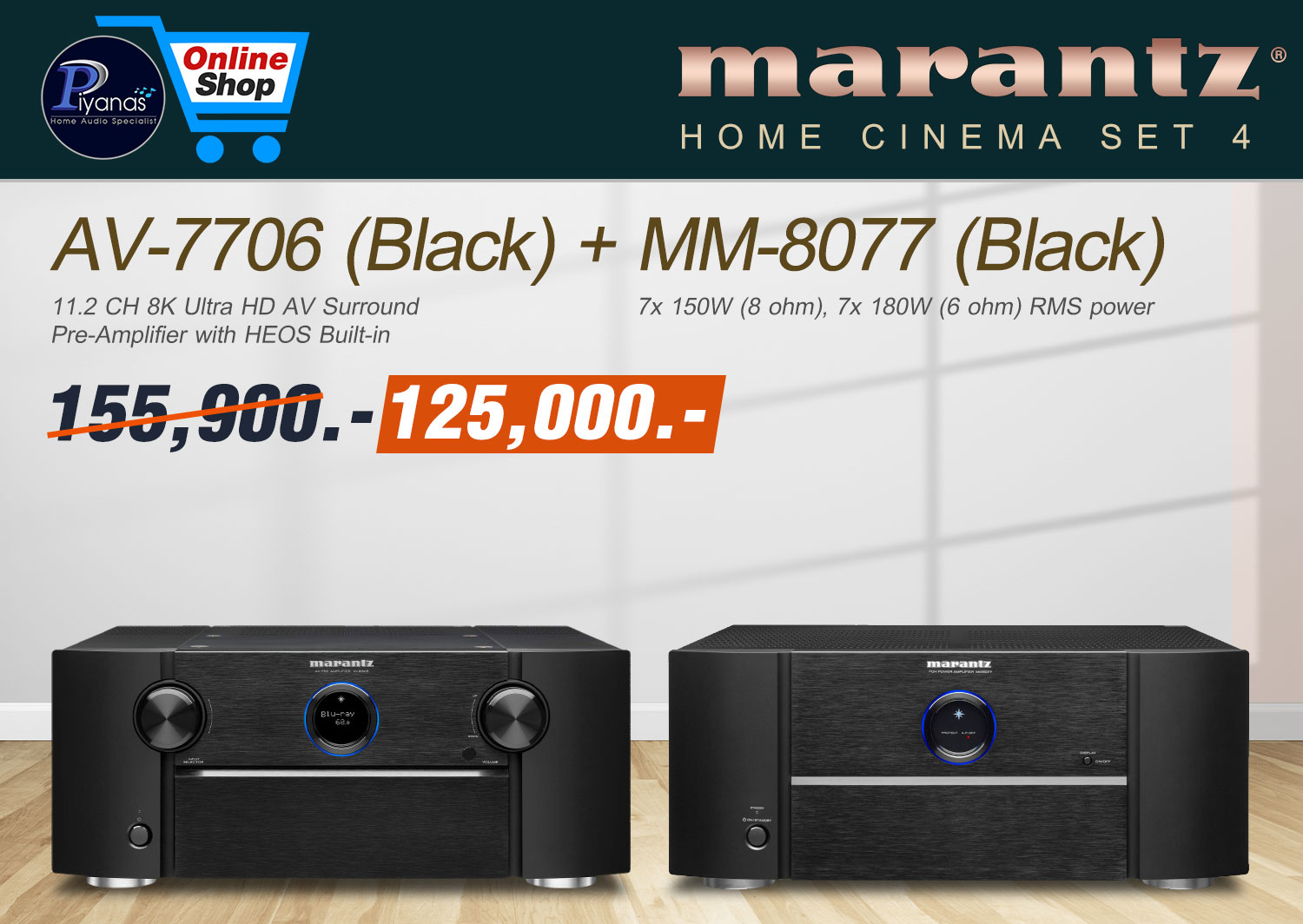 AV-7706 + MM-8077 (Black)