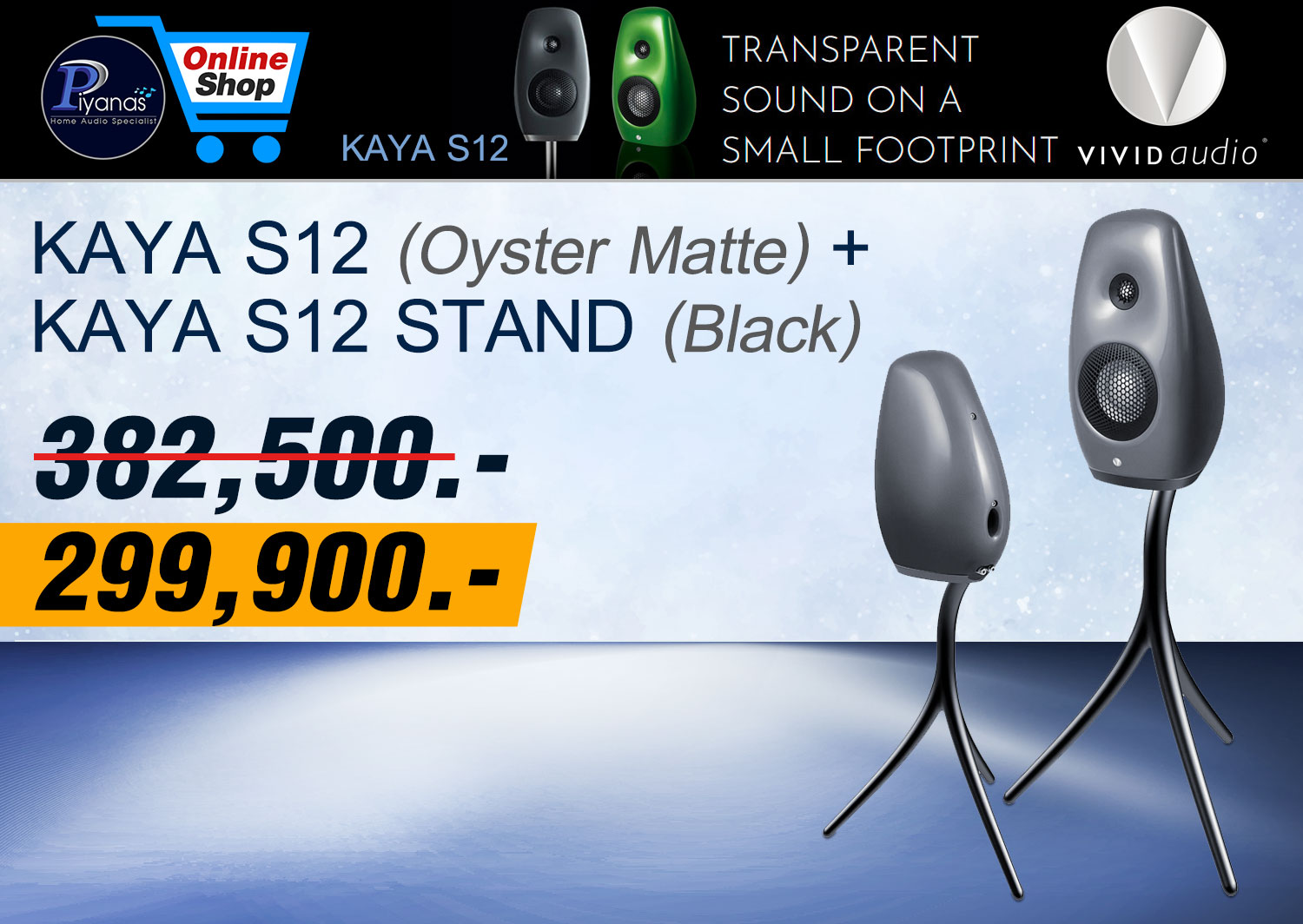 KAYA S12 (Oyster Matte) +
KAYA S12 STAND (Black)