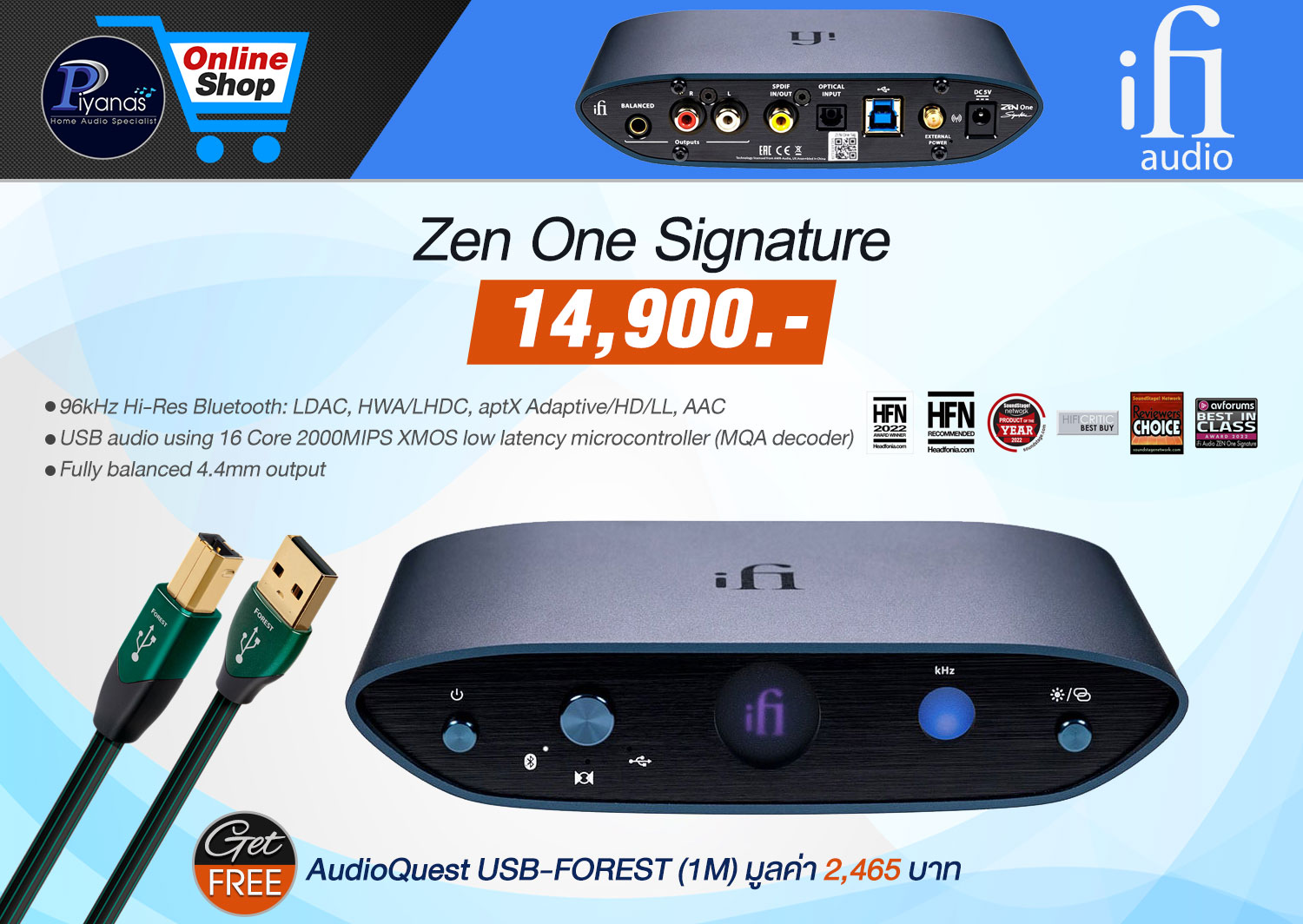 Zen One Signature