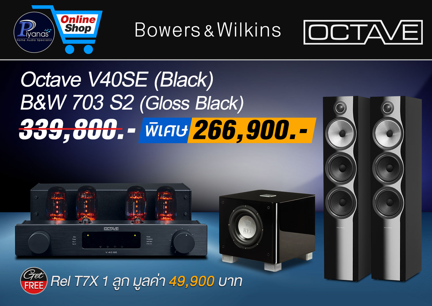 V40SE (Black)+
703 S2 (Gloss Black) 