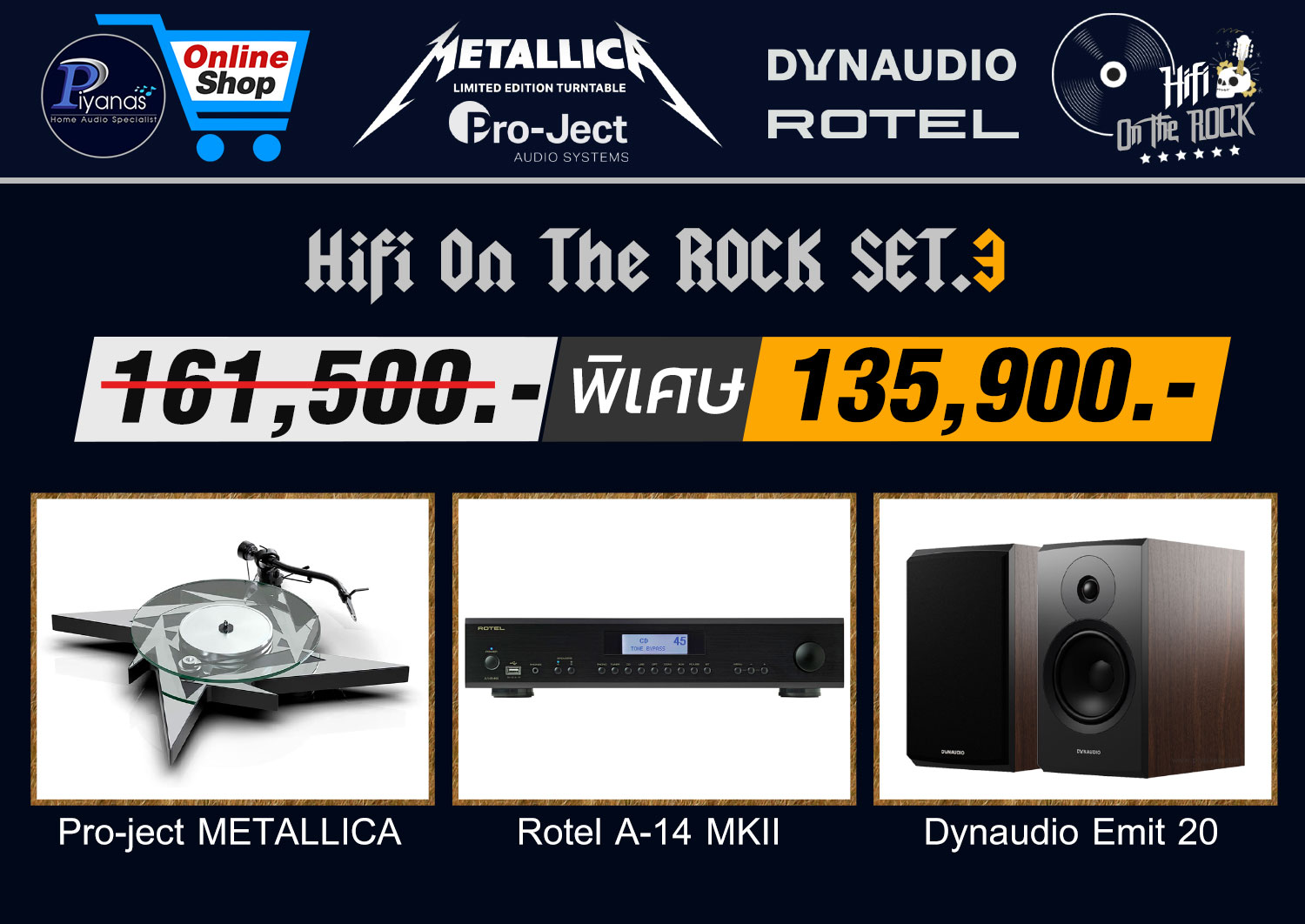 Hifi On The ROCK SET3