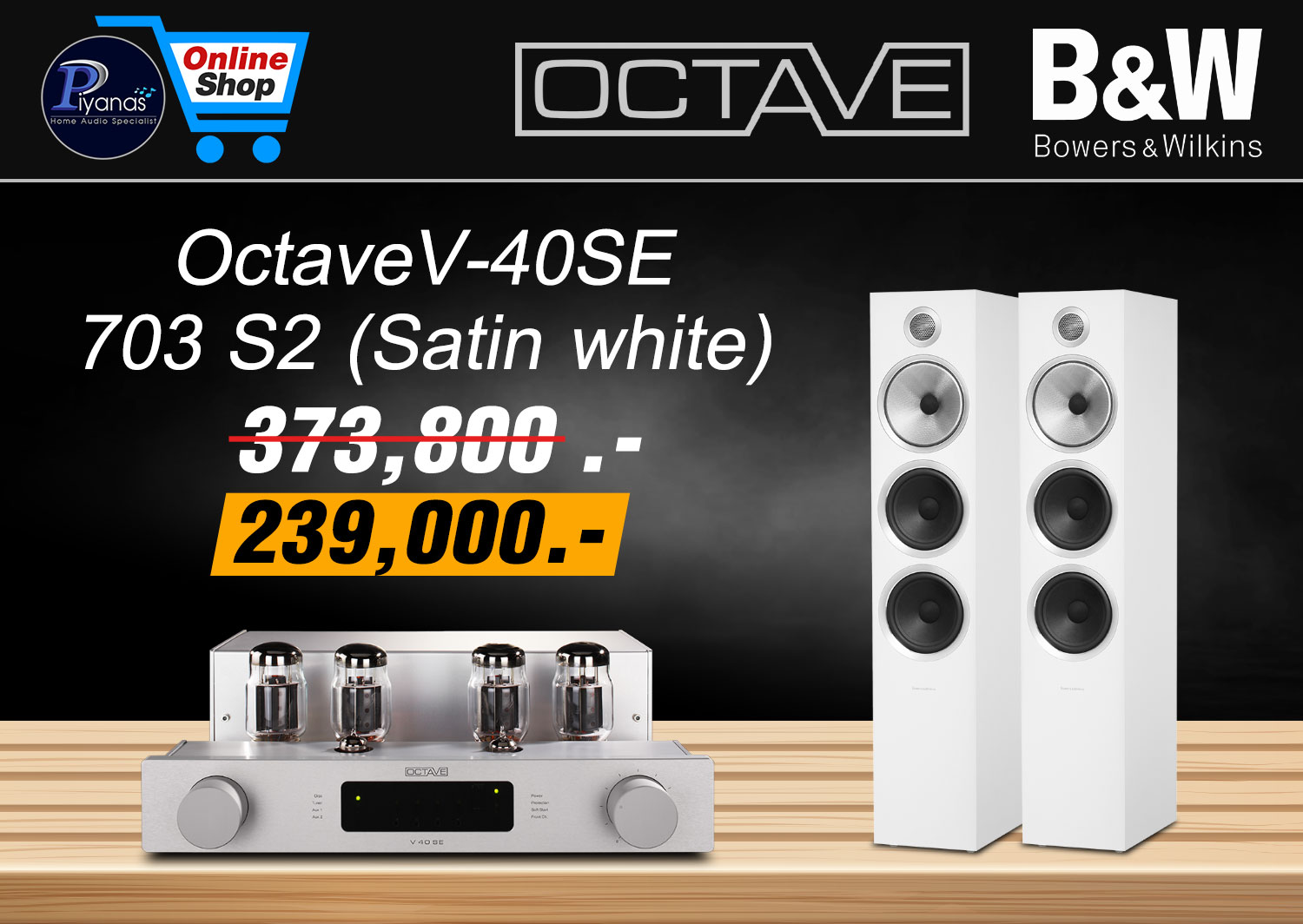 V-40SE + 703S2 (Satin white)