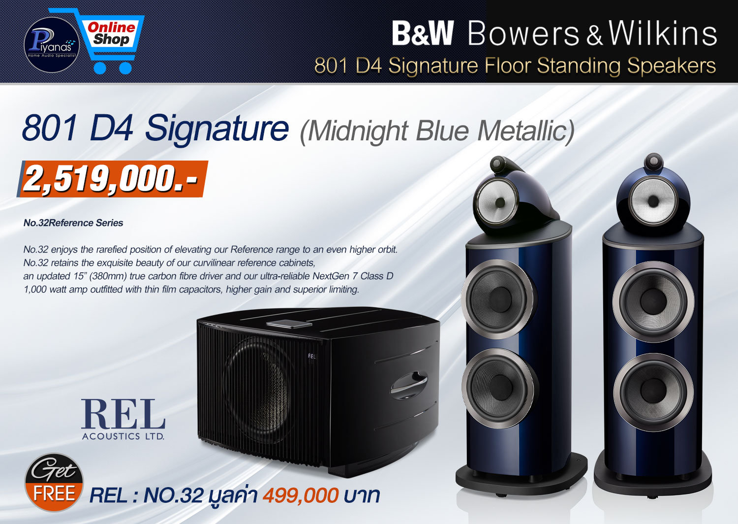 801 D4 Signature 
(Midnight Blue Metallic)