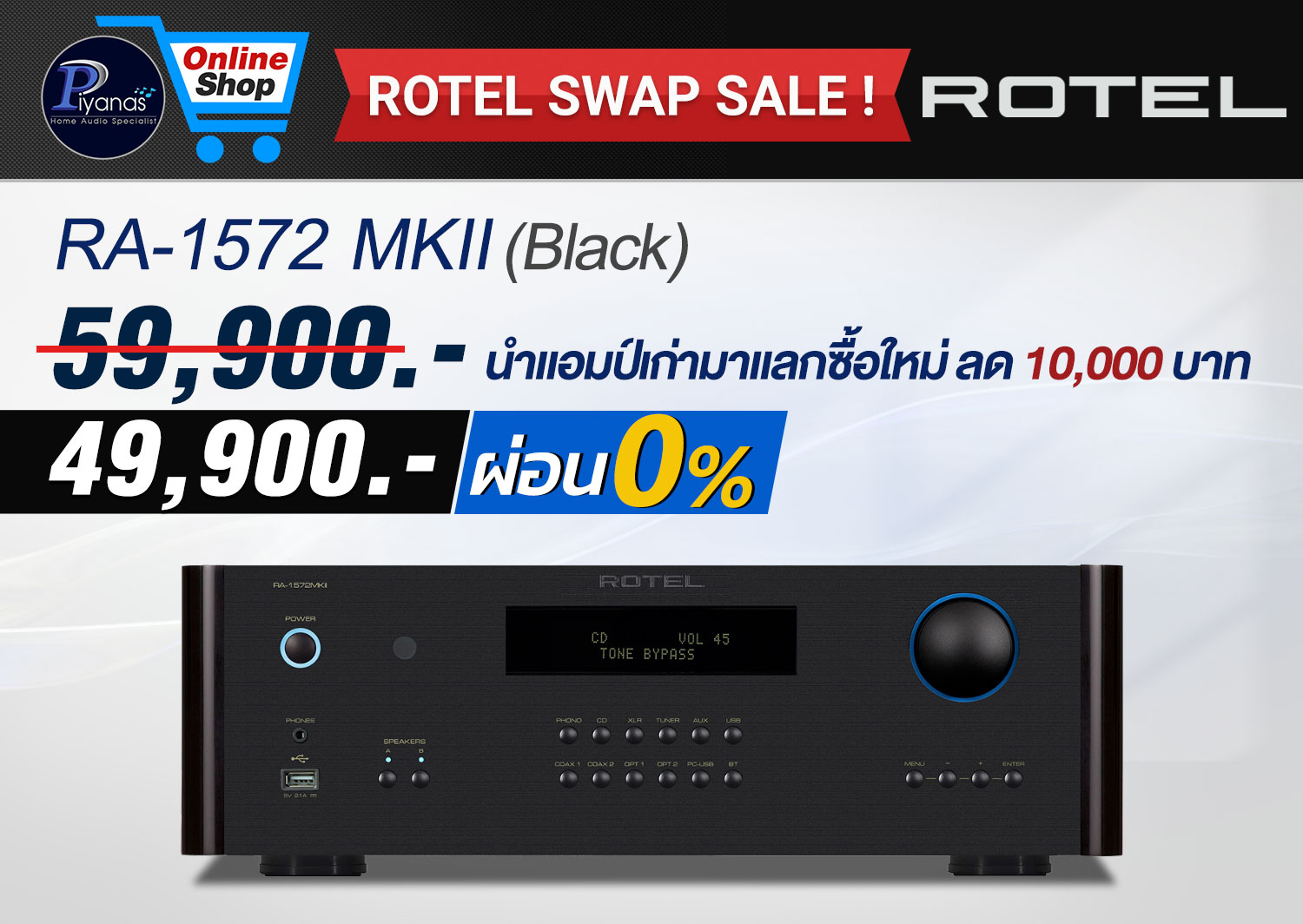 RA-1572 MK II (Black)