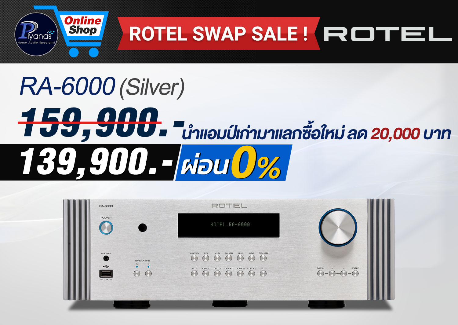 RA-6000 (Silver)