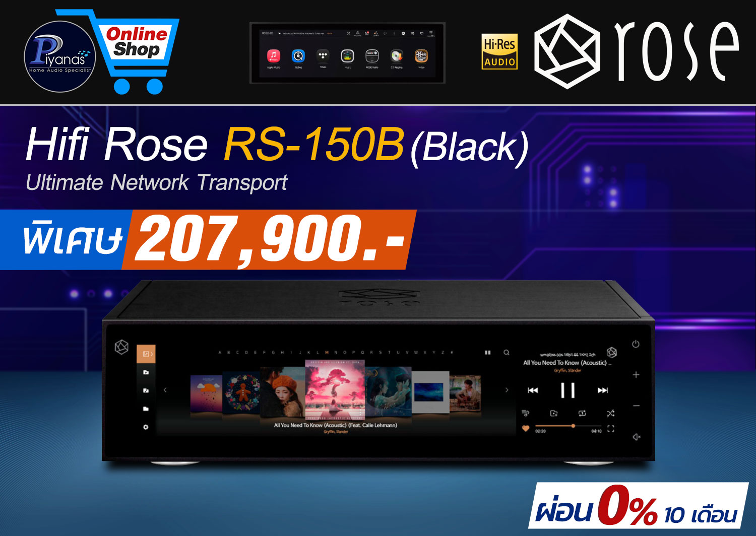 RS-150B (Black)