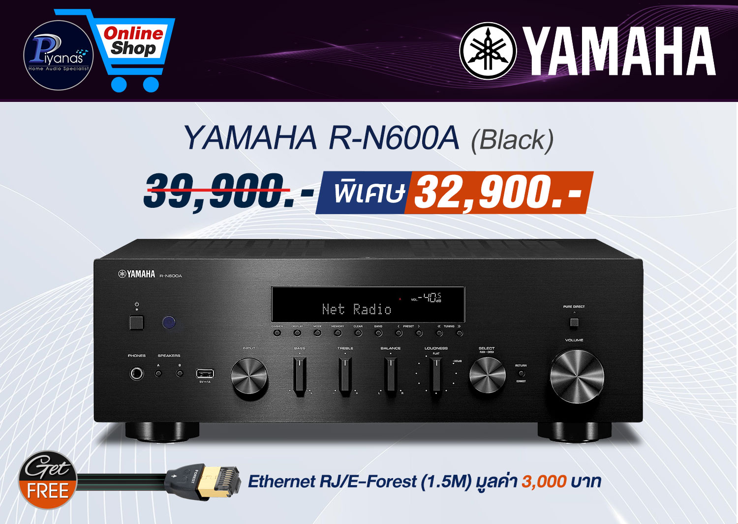 R-N600A (Black)