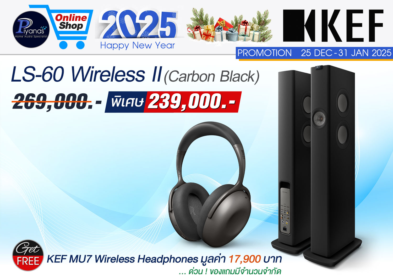 LS-60 Wireless (Carbon Black)