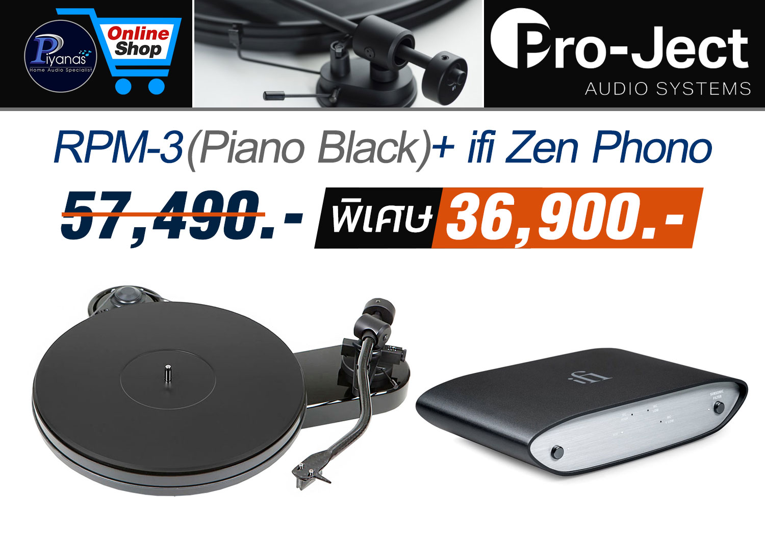 RPM-3 Carbon (Piano Black)
+ ifi Zen Phono