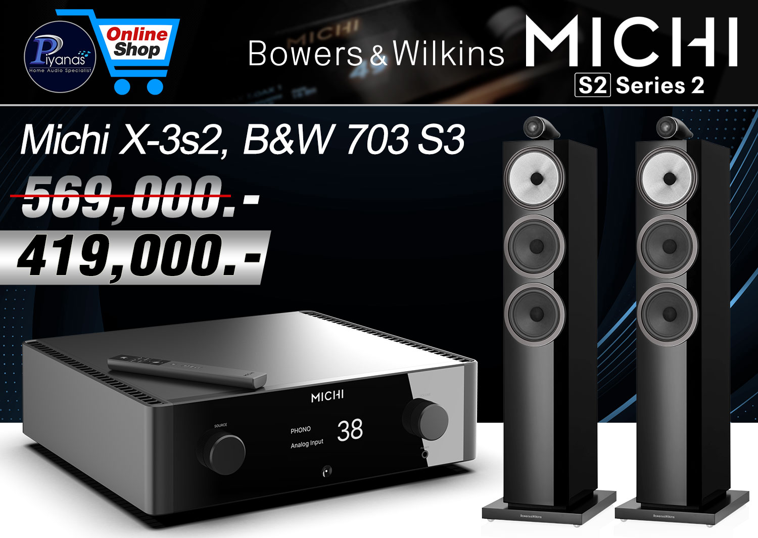 Michi X-3 Series2+703S3