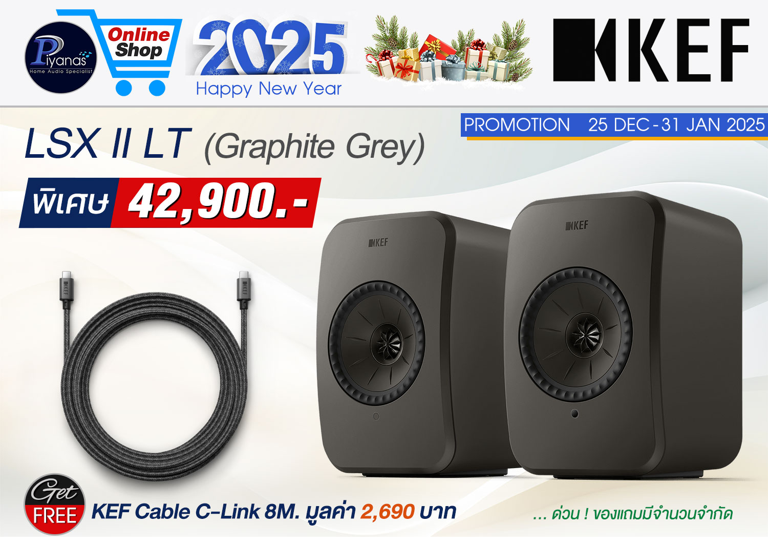 LS-X II LT (Graphite Grey)