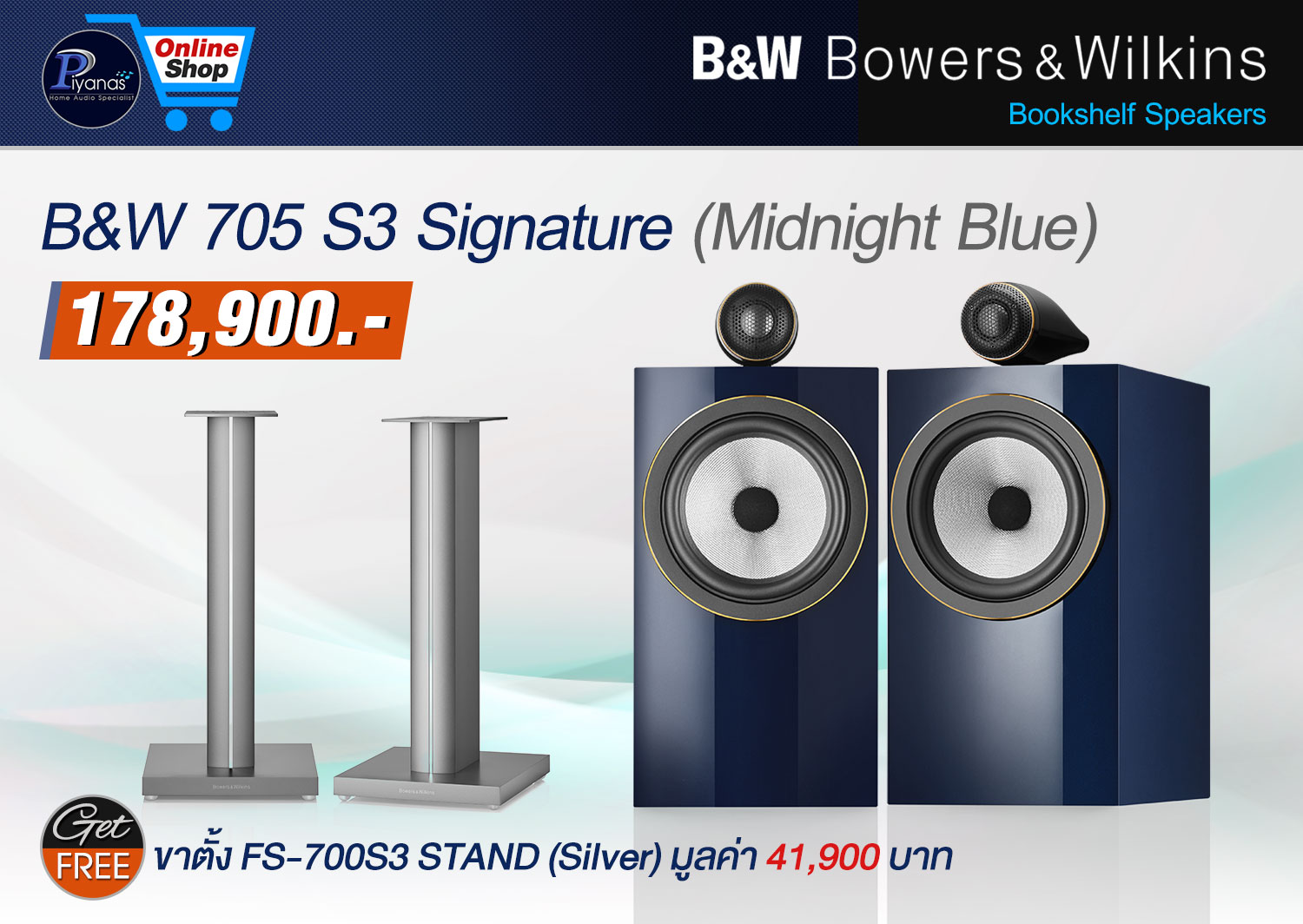 705 S3 Signature 
(Midnight Blue)